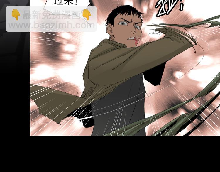 第8话 新异兽！(1/2)-第9话