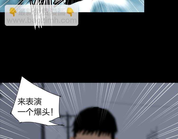 第8话 新异兽！(1/2)-第9话