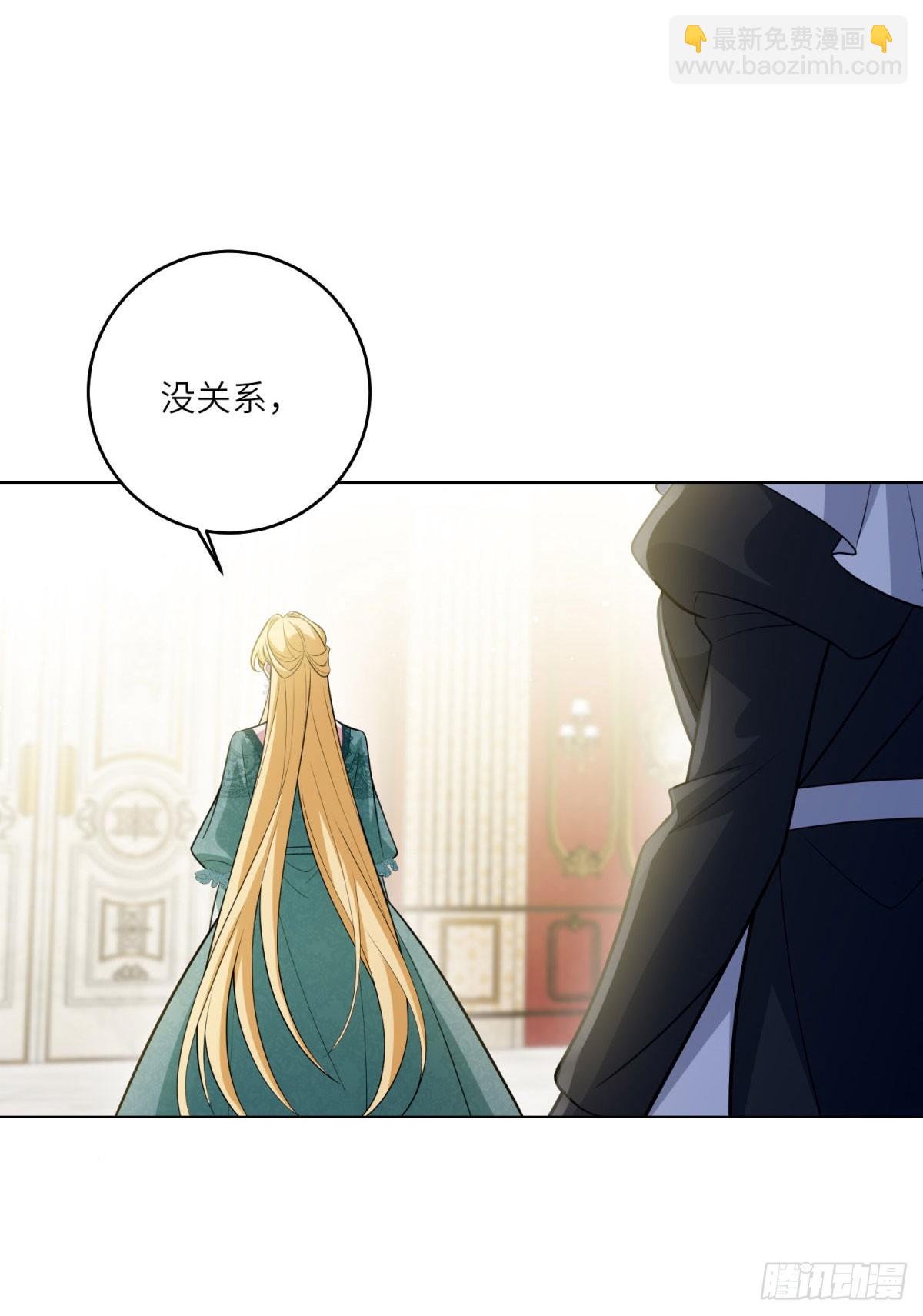 第10话 偷梁换柱(1/2)-第11话