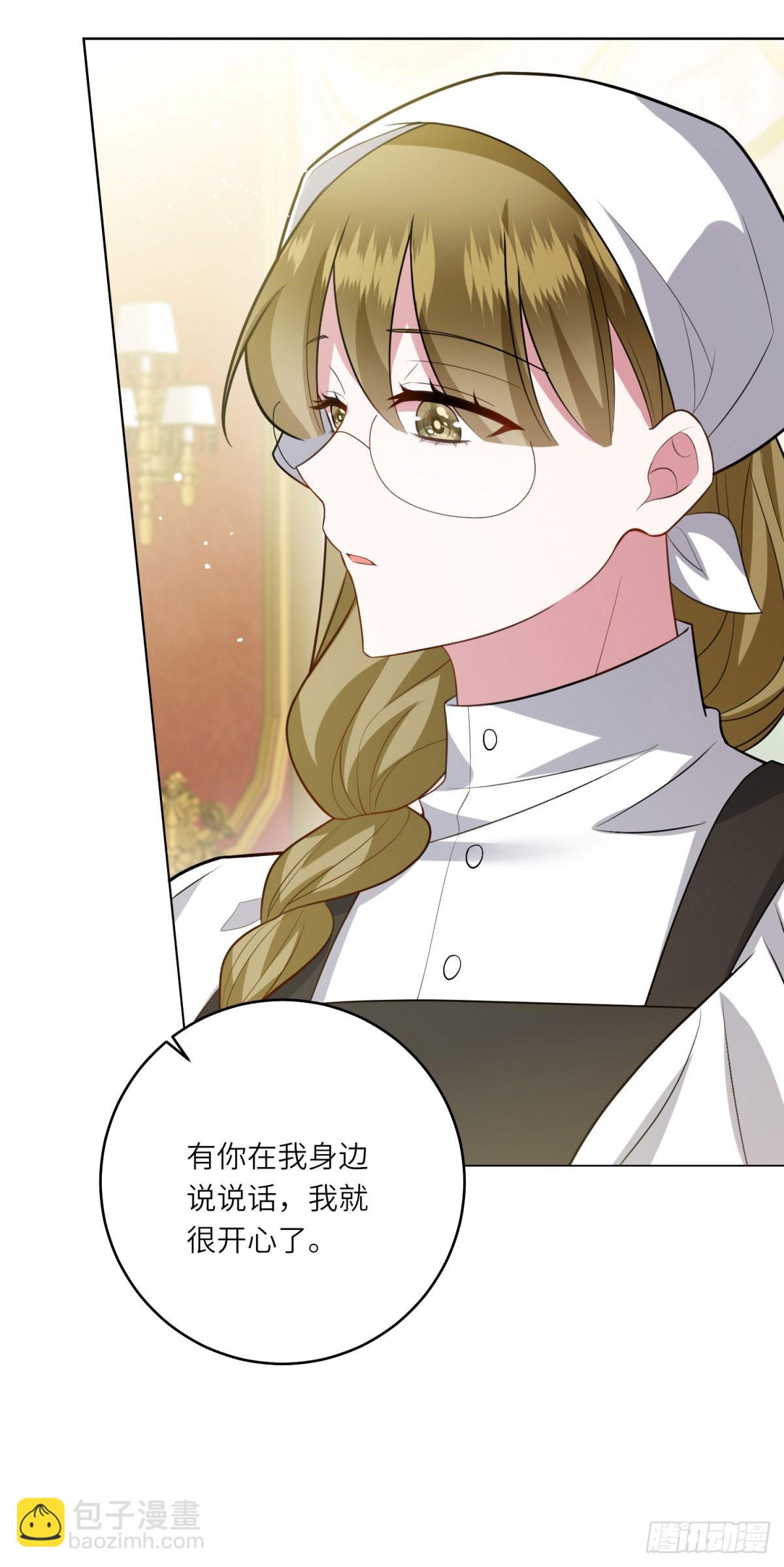 第10话 偷梁换柱(1/2)-第11话