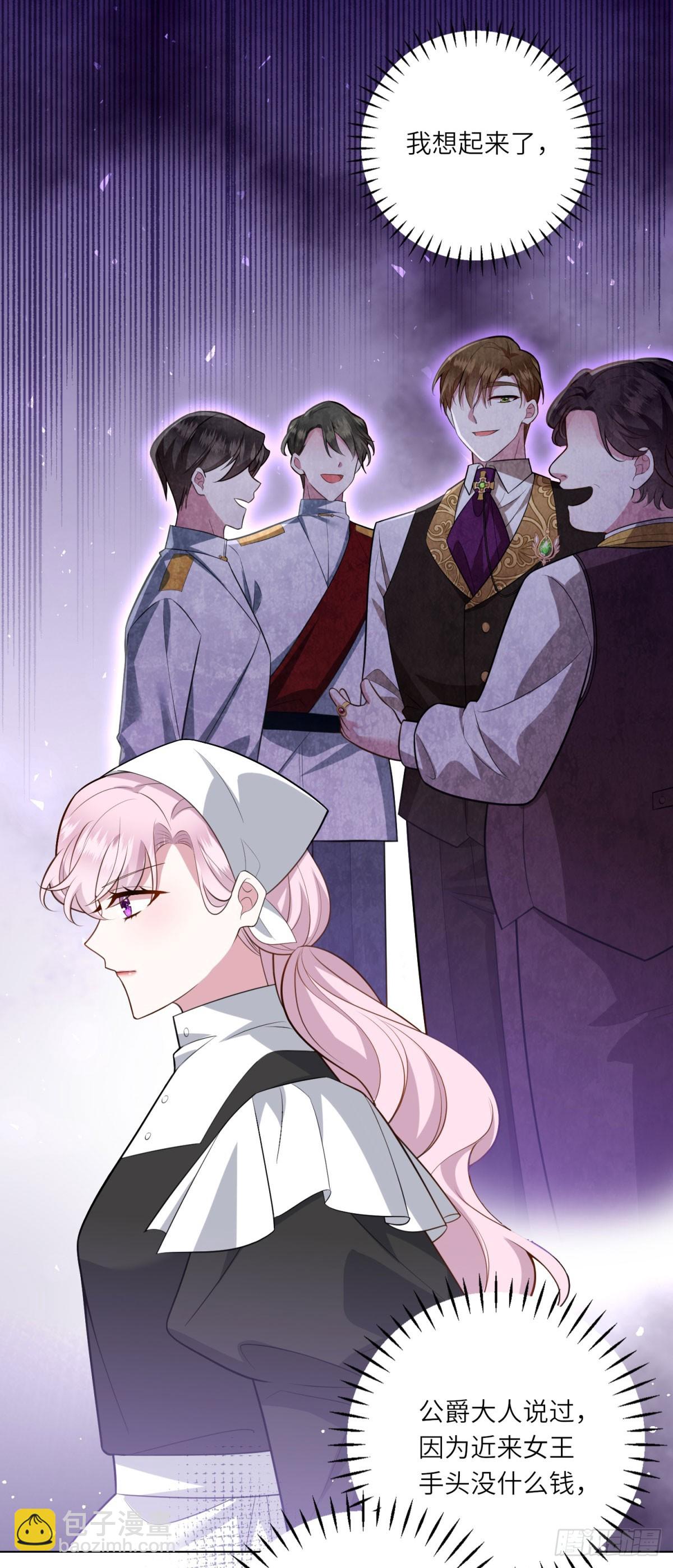 第10话 偷梁换柱(1/2)-第11话