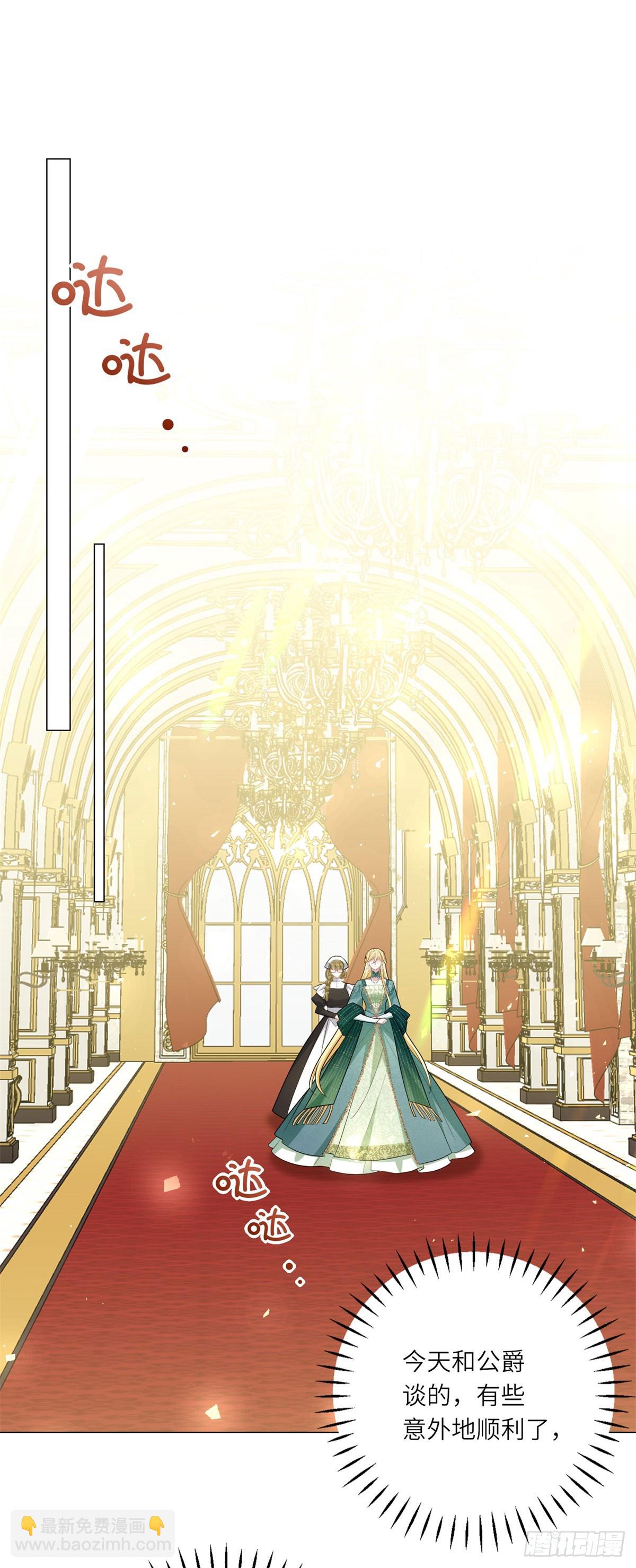 第10话 偷梁换柱(1/2)-第11话