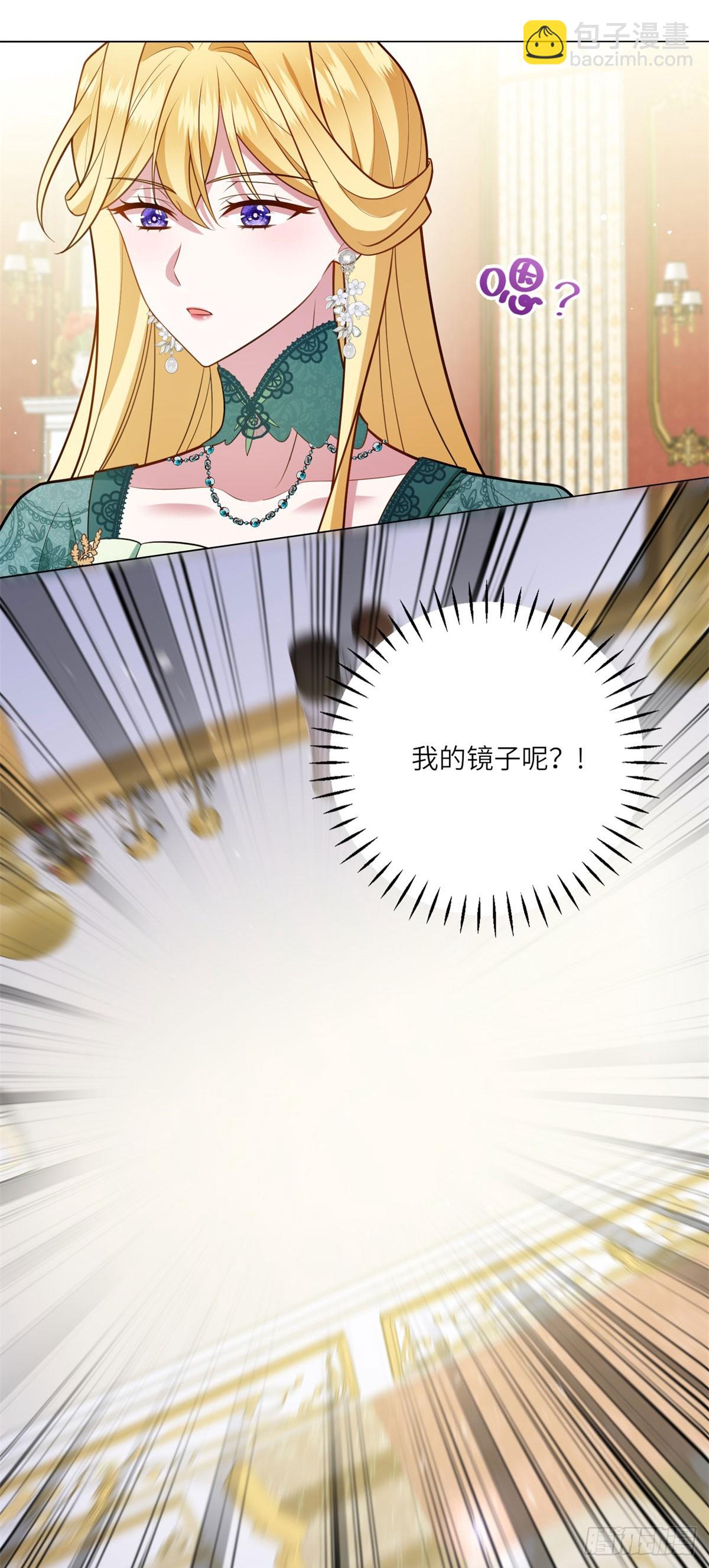 第10话 偷梁换柱(1/2)-第11话