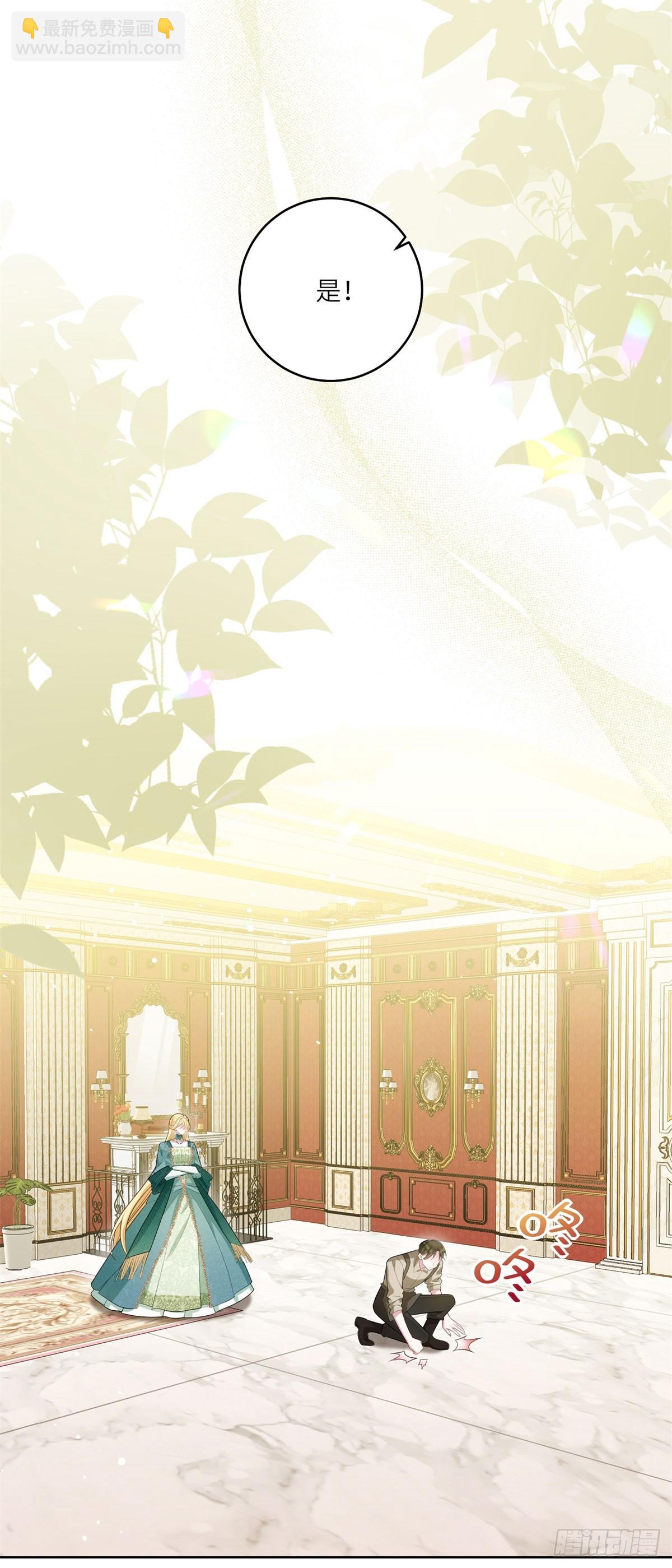 第10话 偷梁换柱(1/2)-第11话