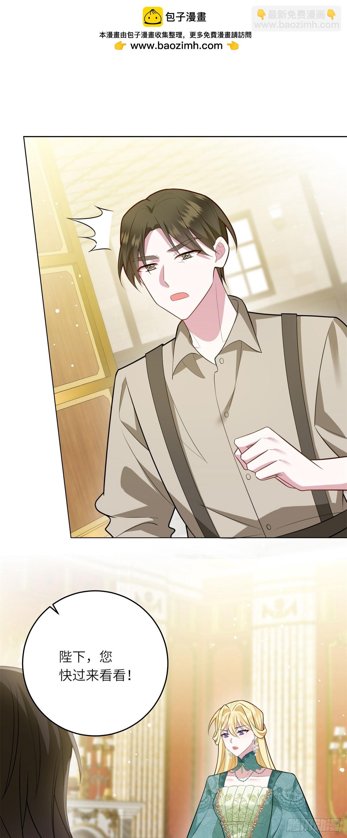 第10话 偷梁换柱(1/2)-第11话