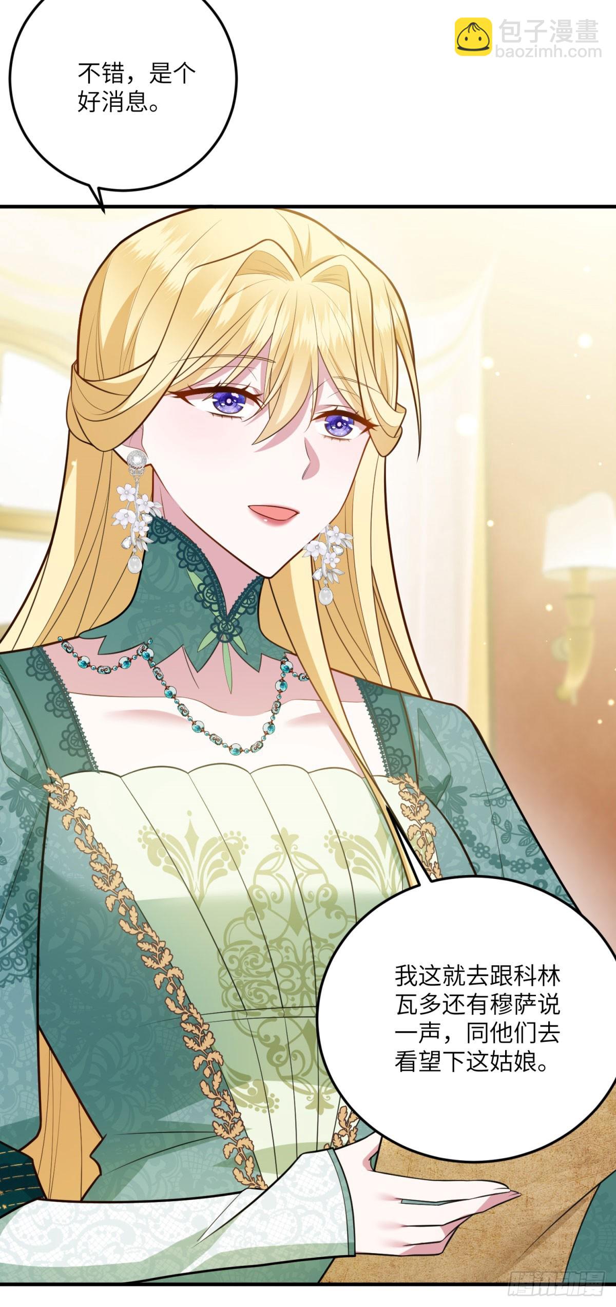 第14话 痊愈的少女(1/2)-第15话