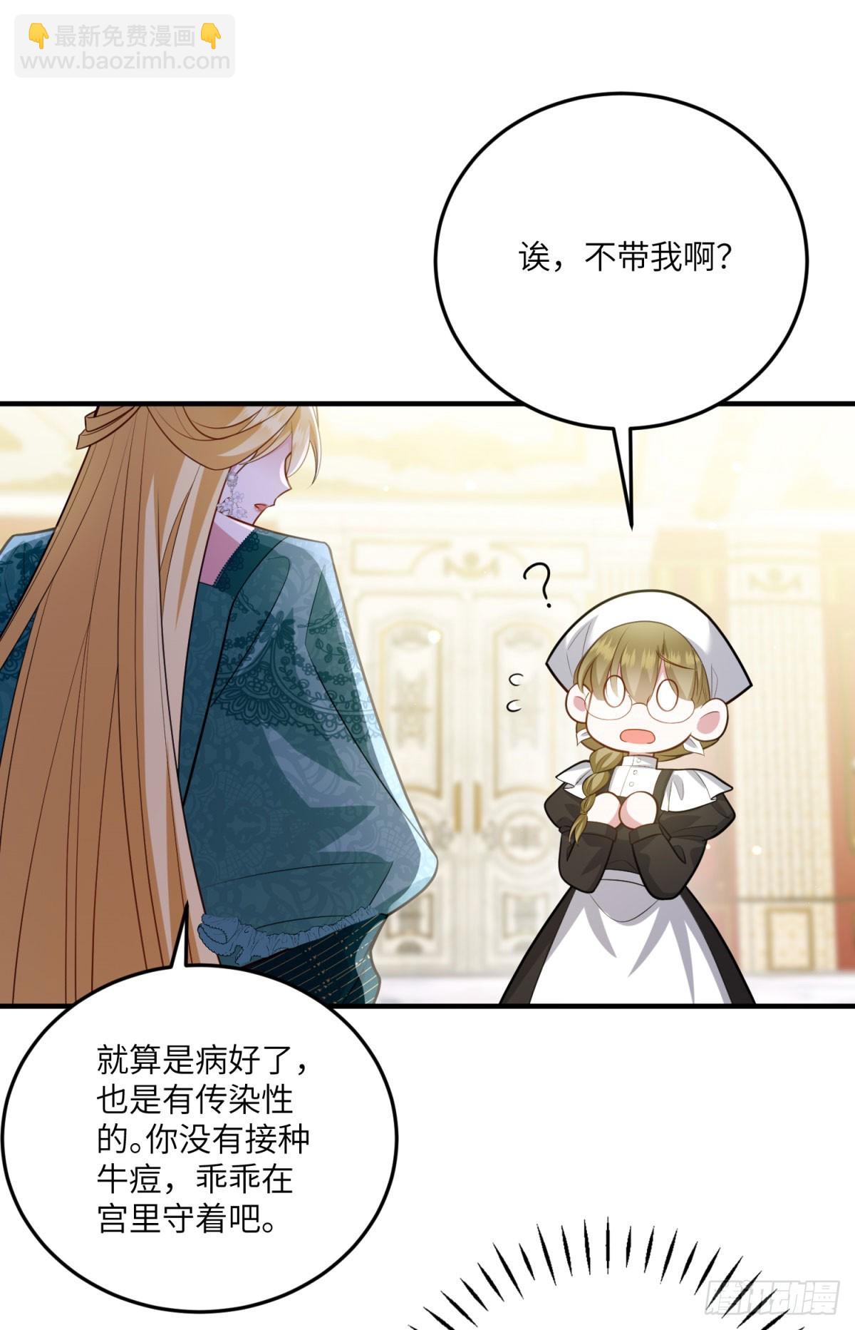 第14话 痊愈的少女(1/2)-第15话