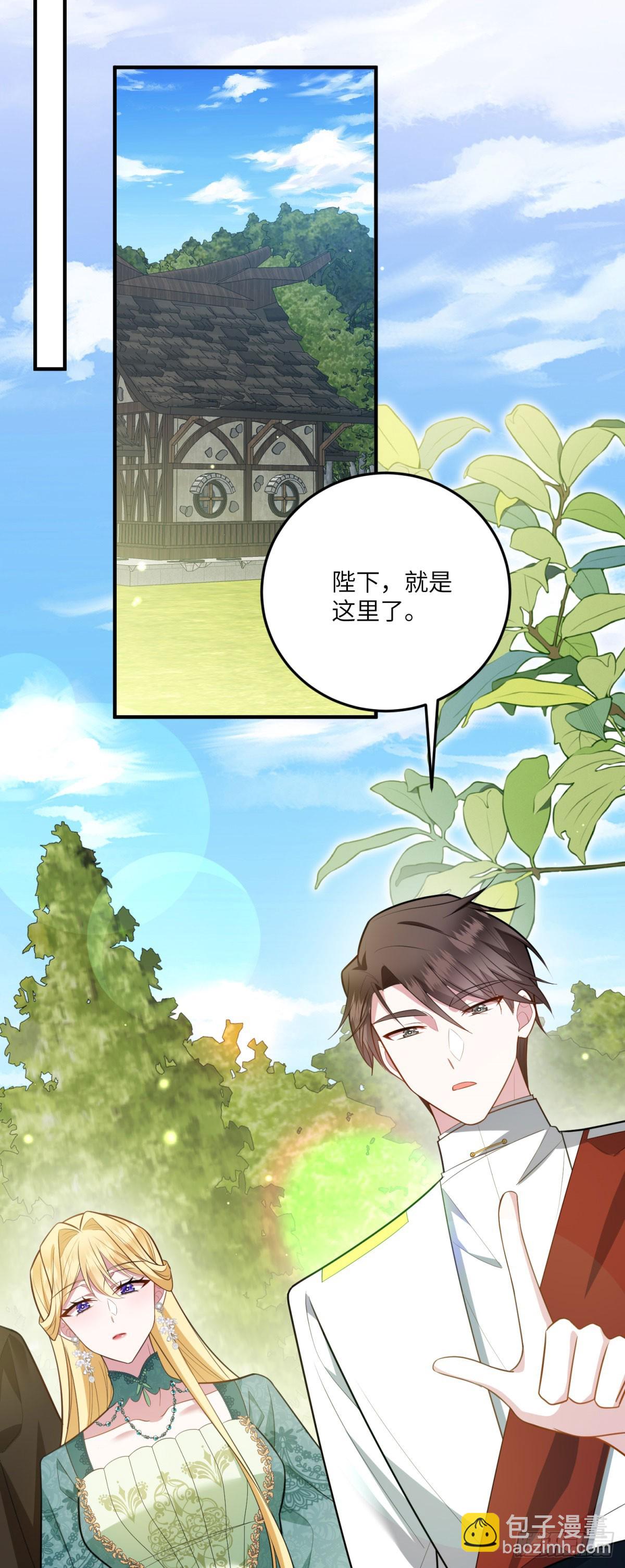 第14话 痊愈的少女(1/2)-第15话