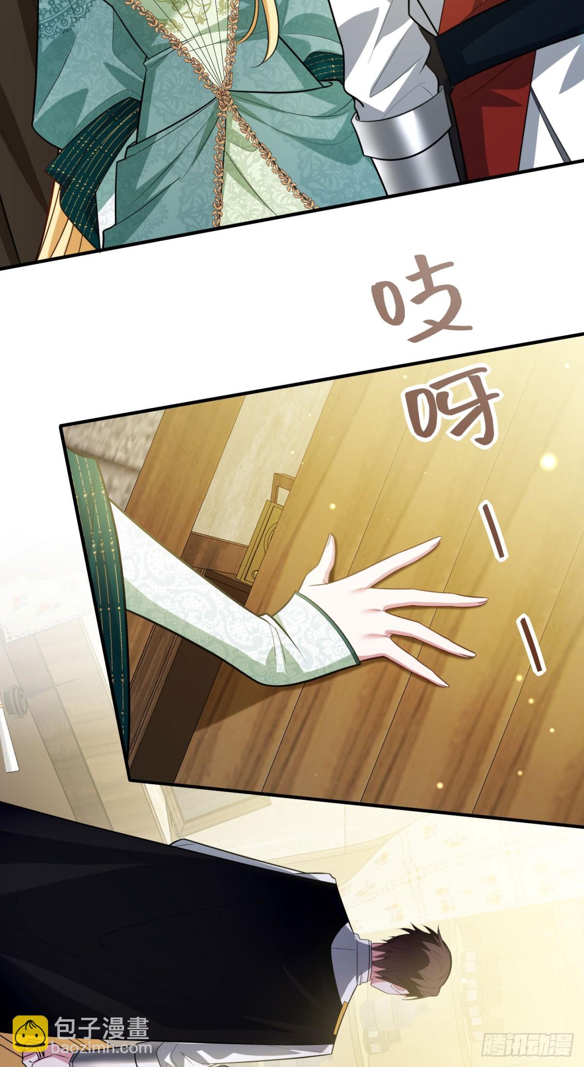 第14话 痊愈的少女(1/2)-第15话