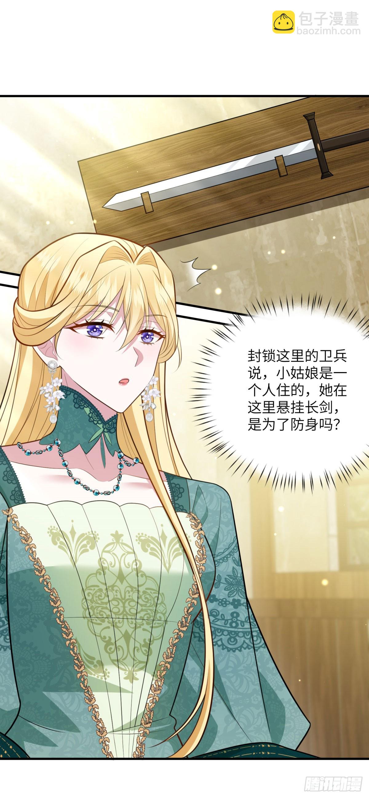 第14话 痊愈的少女(1/2)-第15话