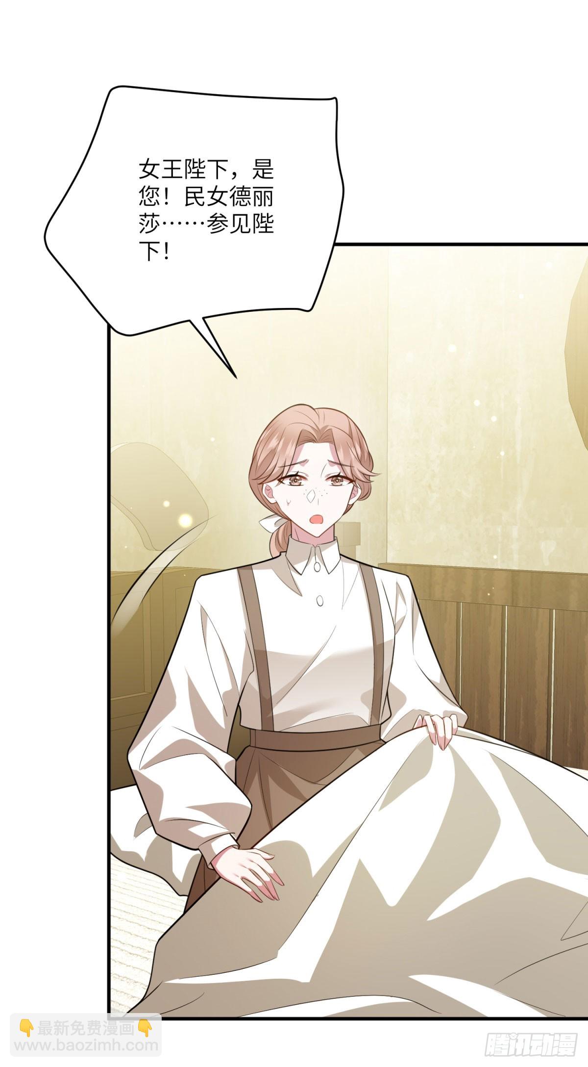 第14话 痊愈的少女(1/2)-第15话