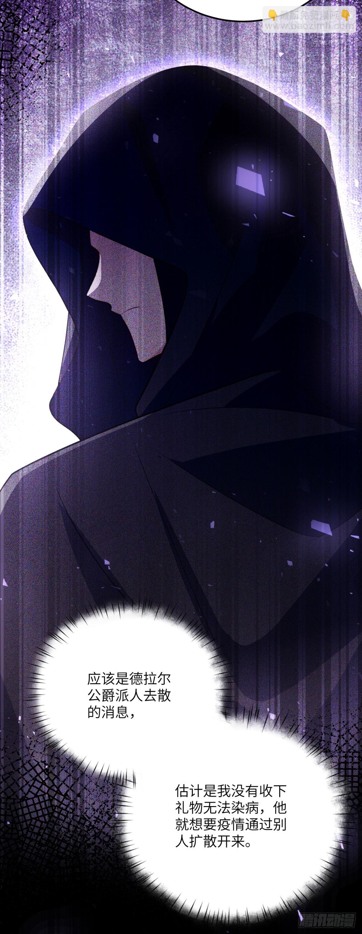 第14话 痊愈的少女(1/2)-第15话