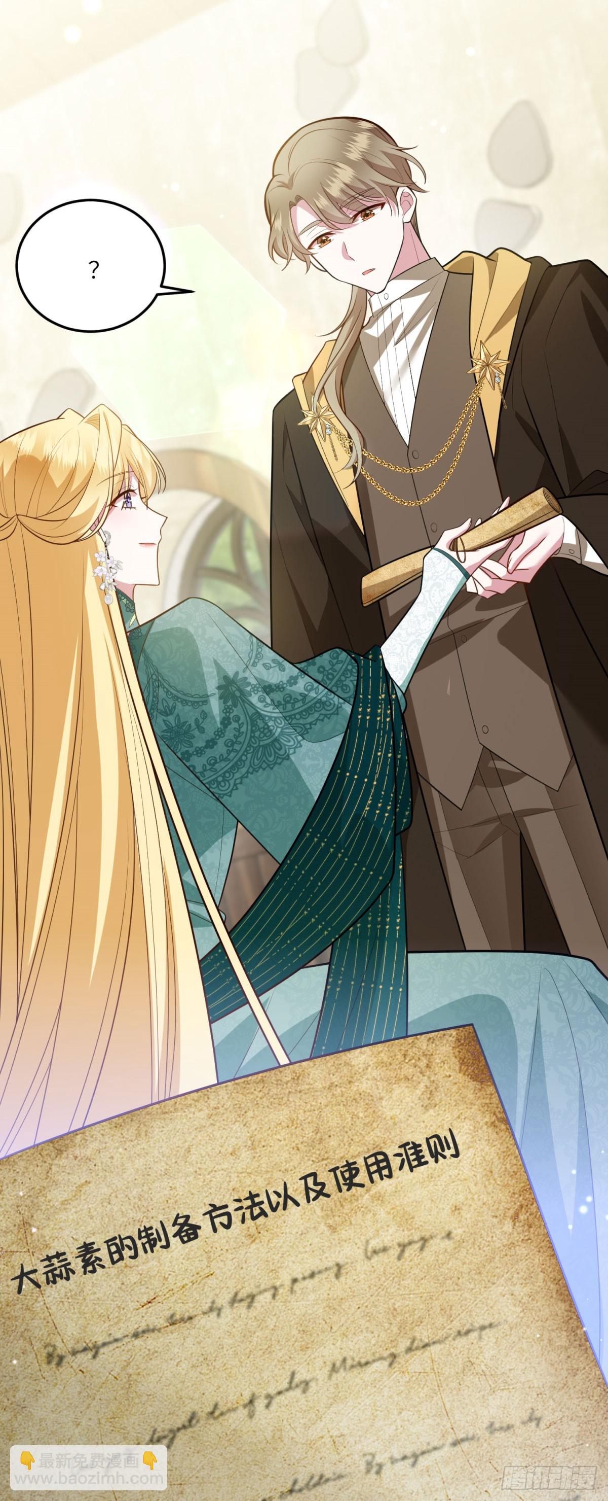 第14话 痊愈的少女(1/2)-第15话