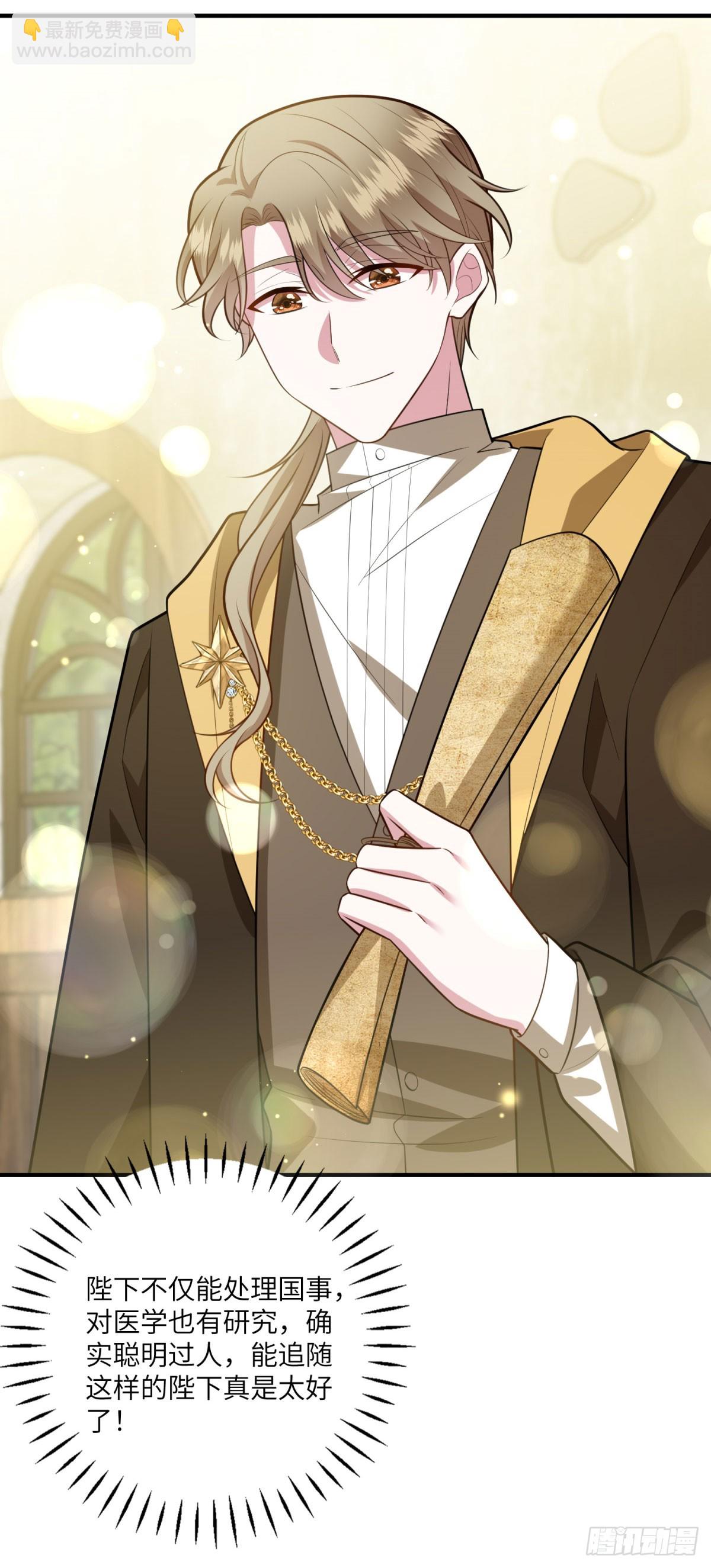 第14话 痊愈的少女(1/2)-第15话