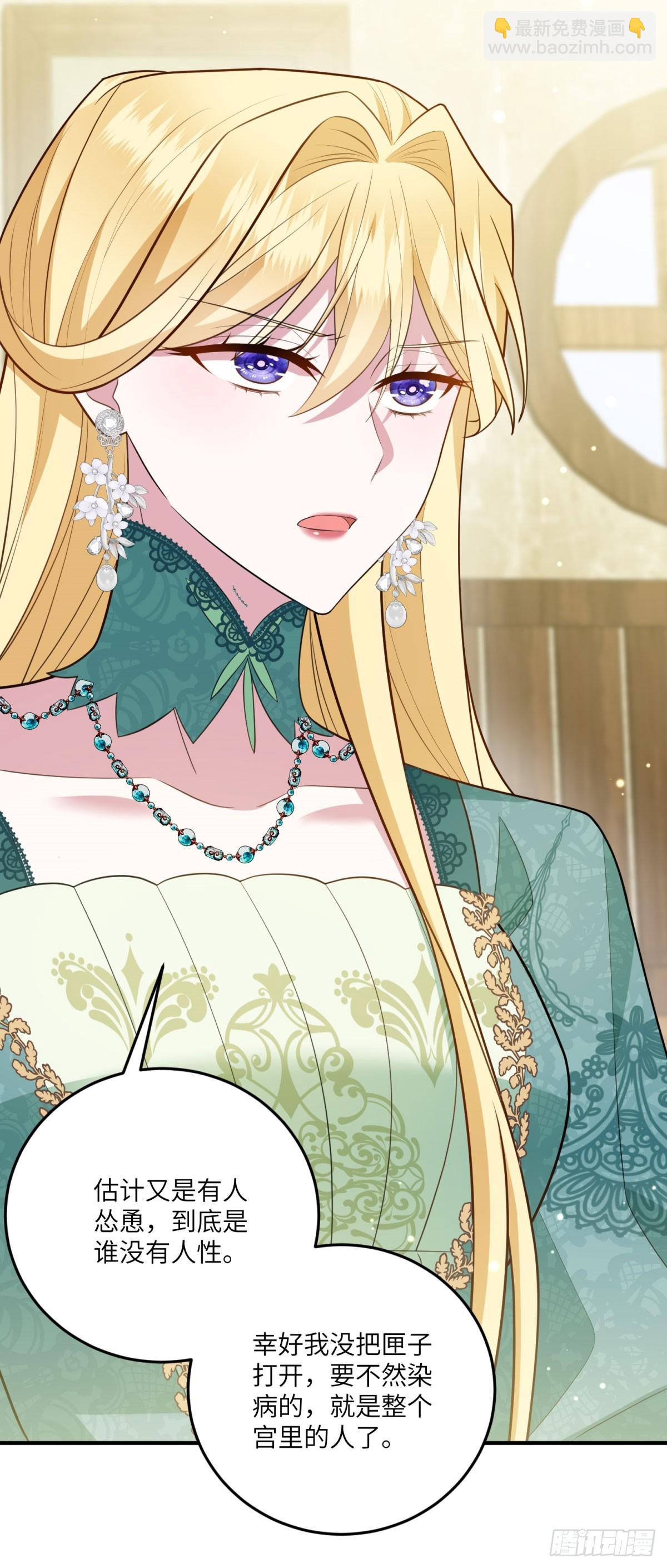 第14话 痊愈的少女(1/2)-第15话