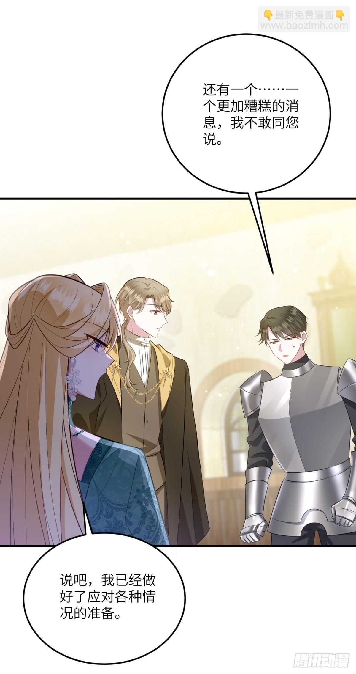 第14话 痊愈的少女(1/2)-第15话