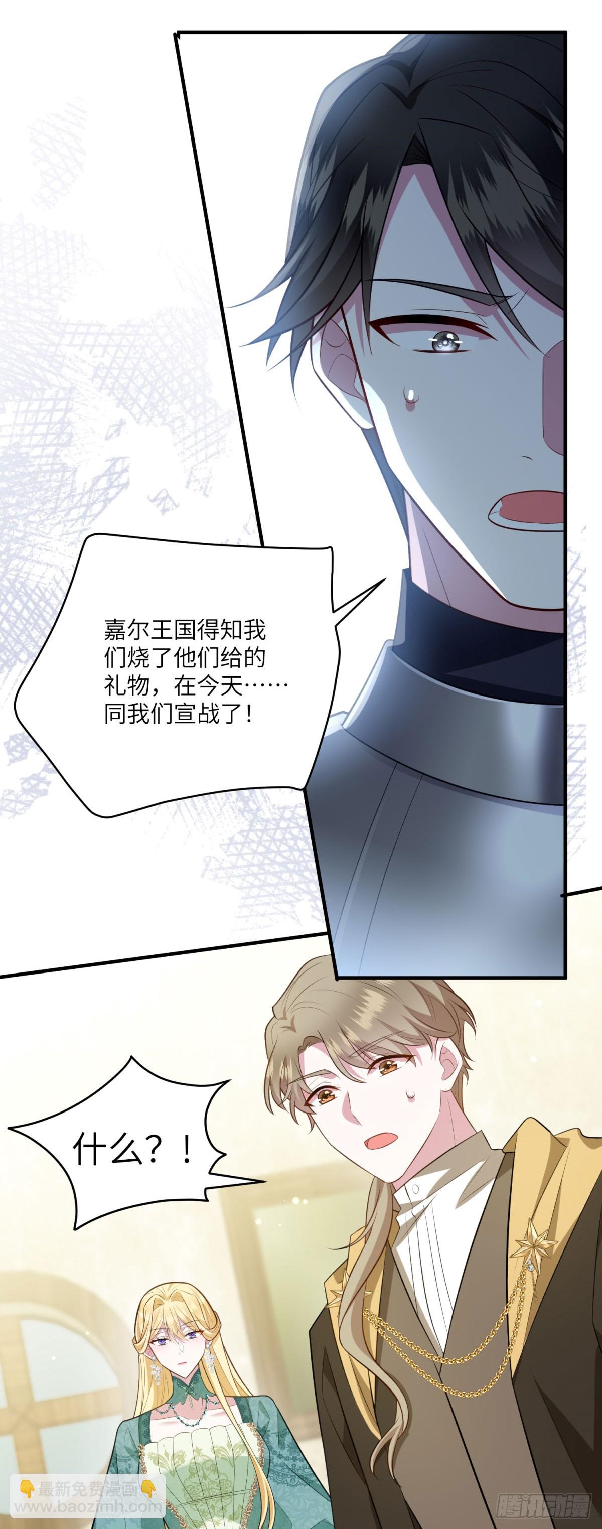 第14话 痊愈的少女(1/2)-第15话