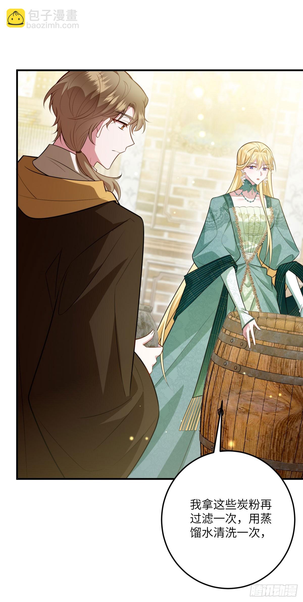 第14话 痊愈的少女(1/2)-第15话