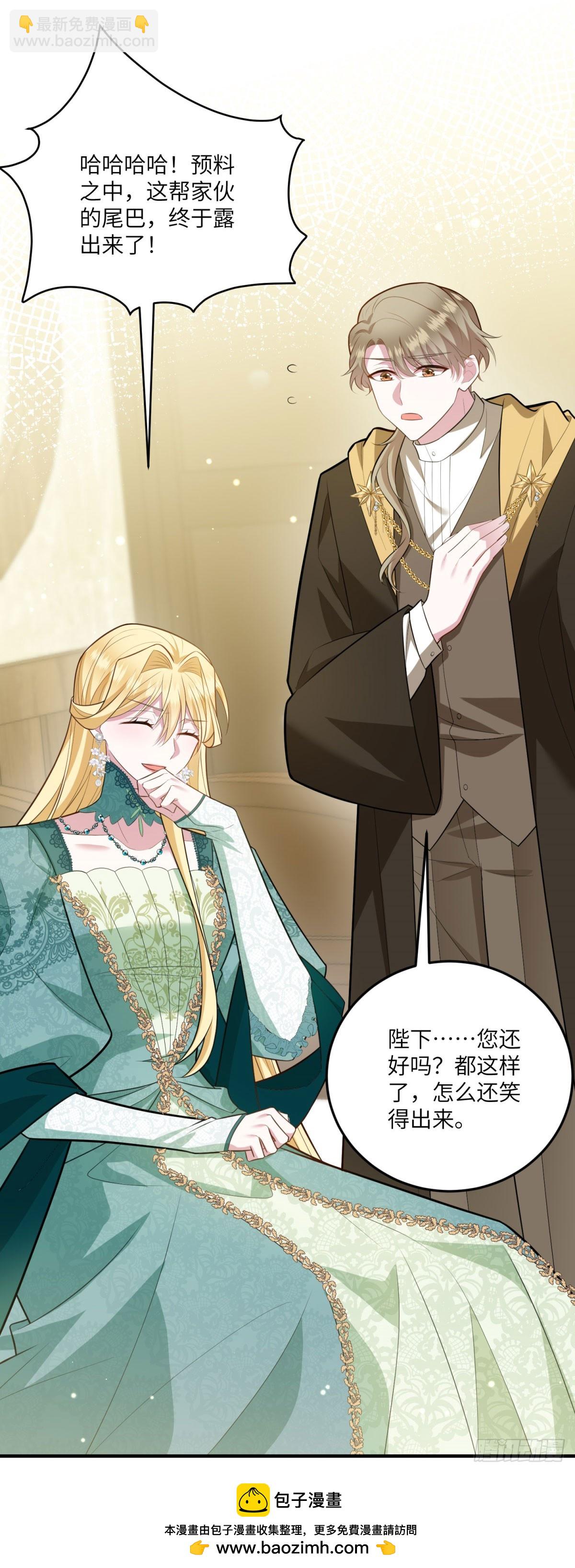 第14话 痊愈的少女(1/2)-第15话