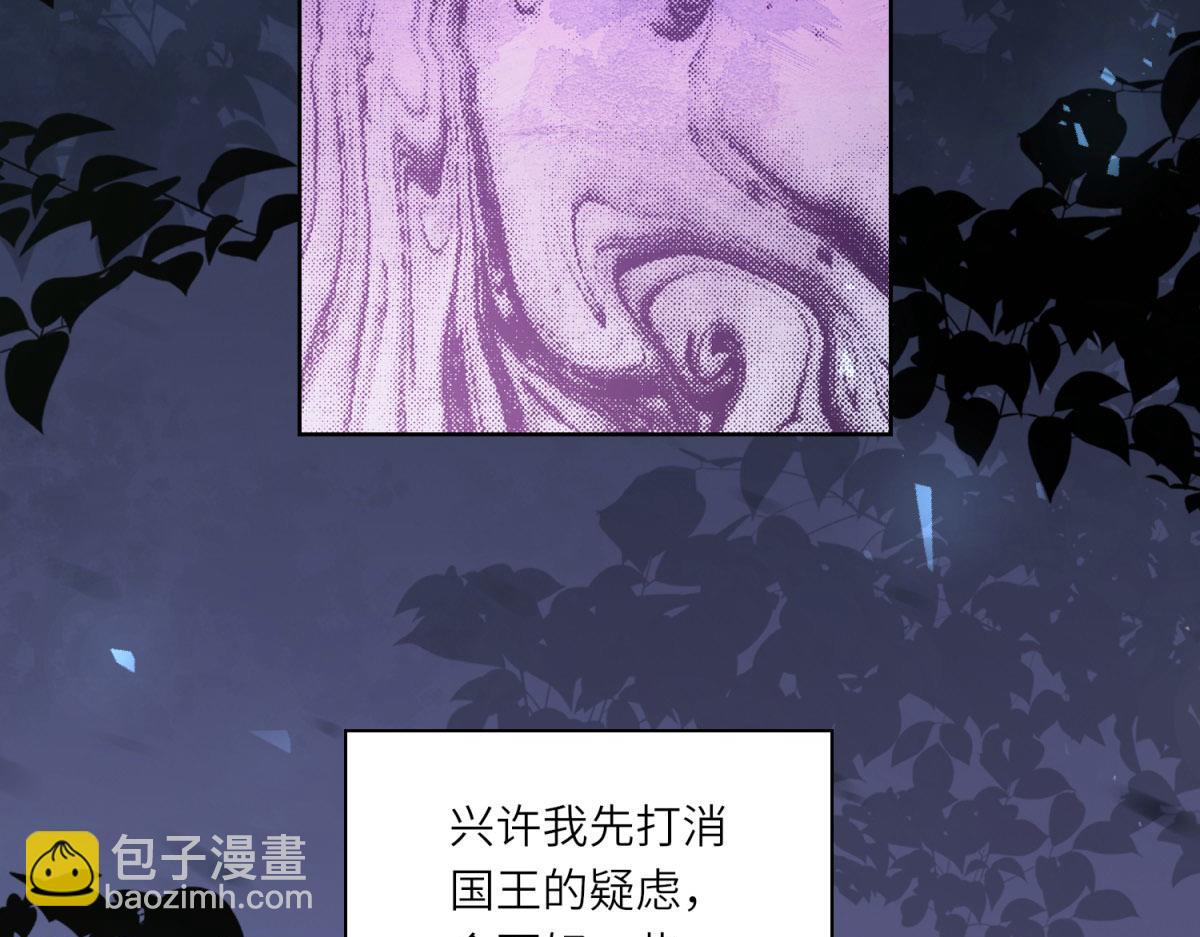 第16话 劝阻(1/4)-第17话