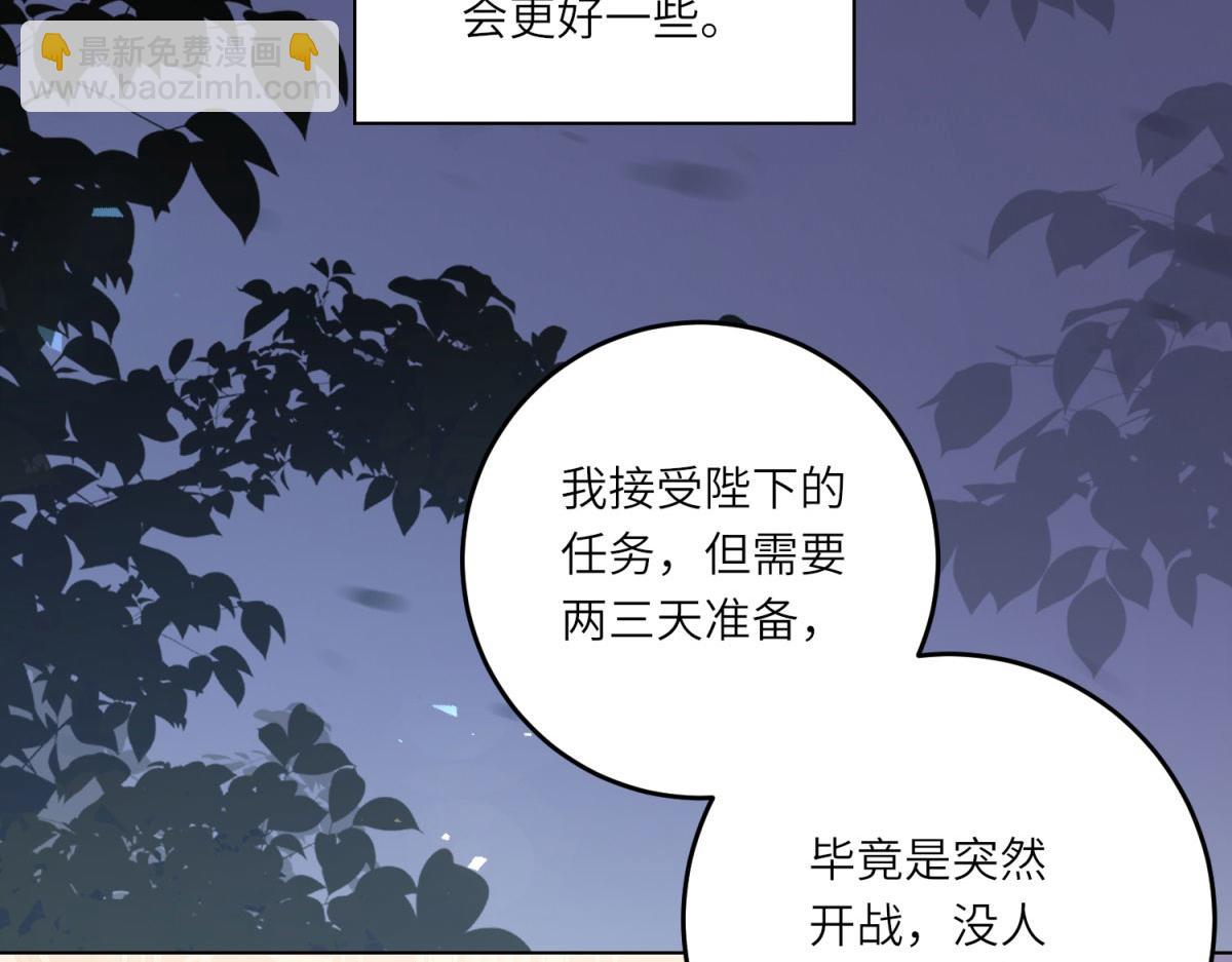 第16话 劝阻(1/4)-第17话