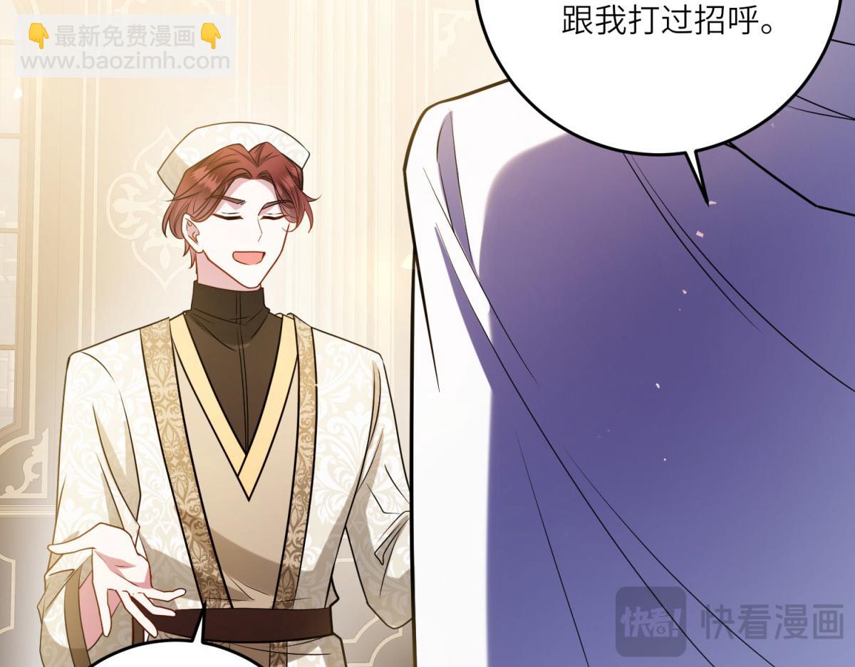 第16话 劝阻(1/4)-第17话