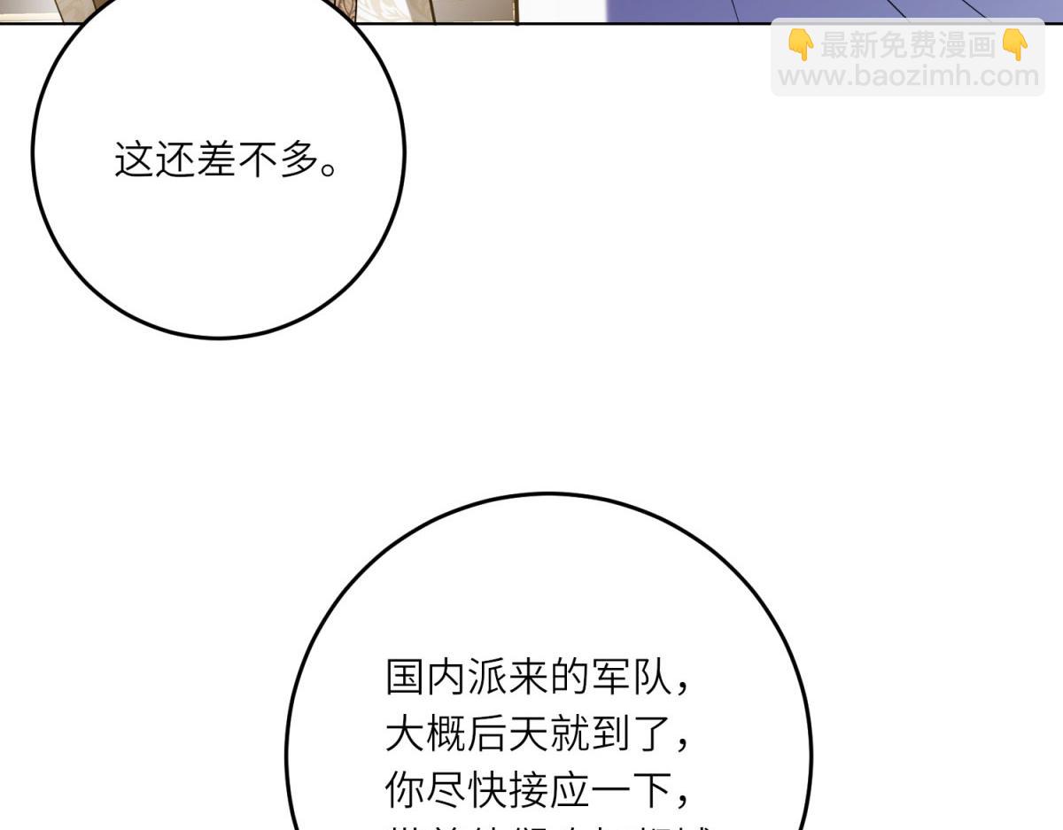 第16话 劝阻(1/4)-第17话