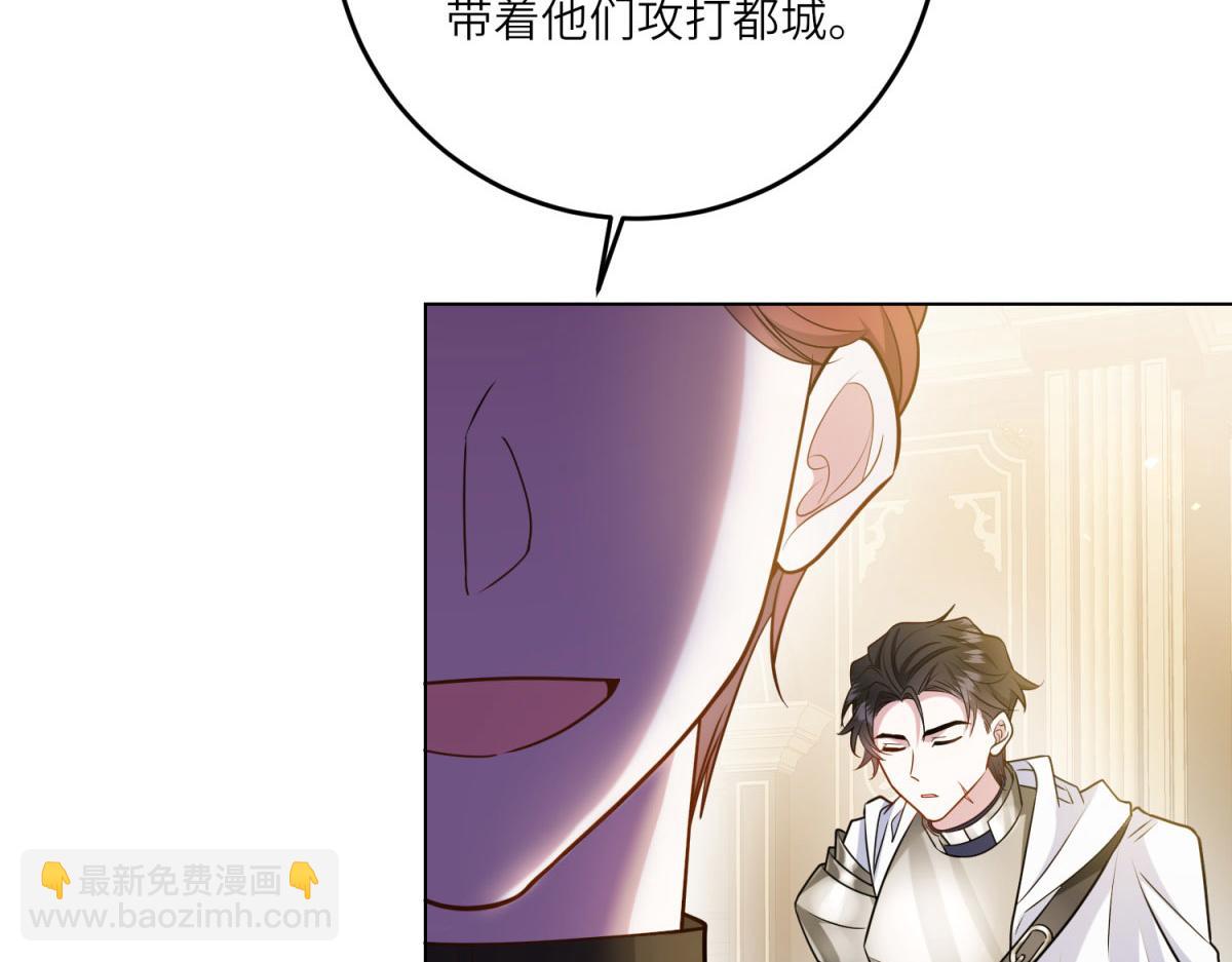 第16话 劝阻(1/4)-第17话