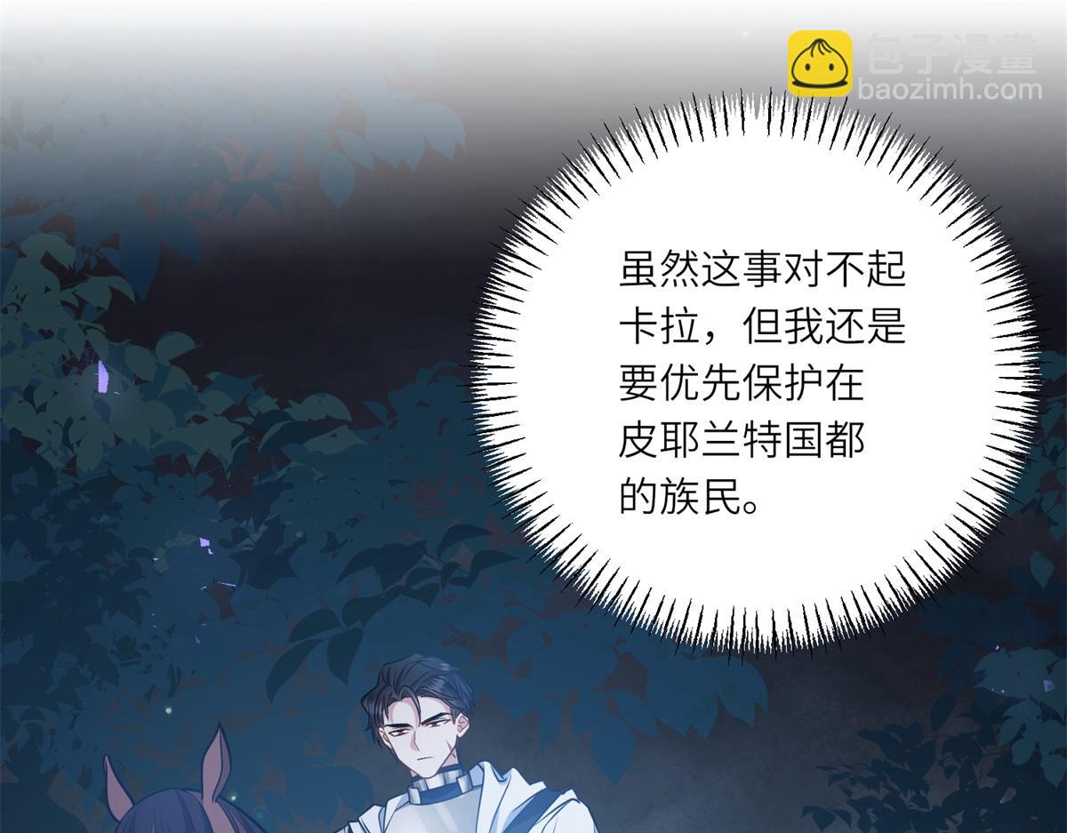 第16话 劝阻(1/4)-第17话