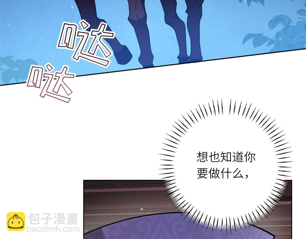 第16话 劝阻(1/4)-第17话