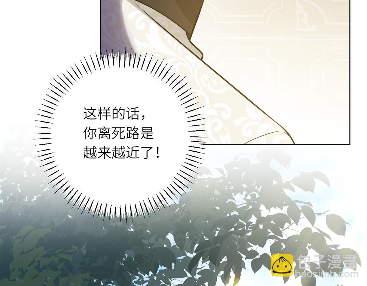 第16话 劝阻(1/4)-第17话