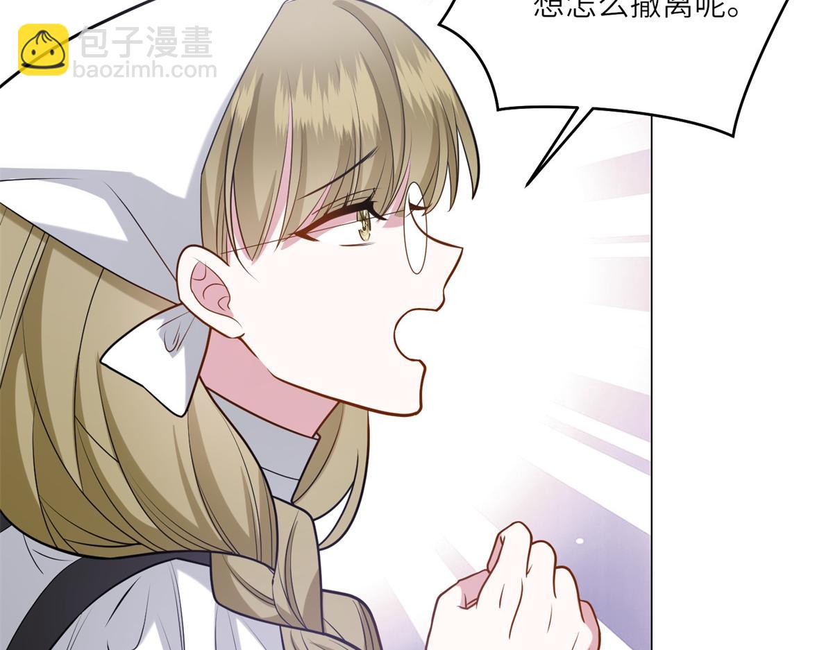 第16话 劝阻(1/4)-第17话