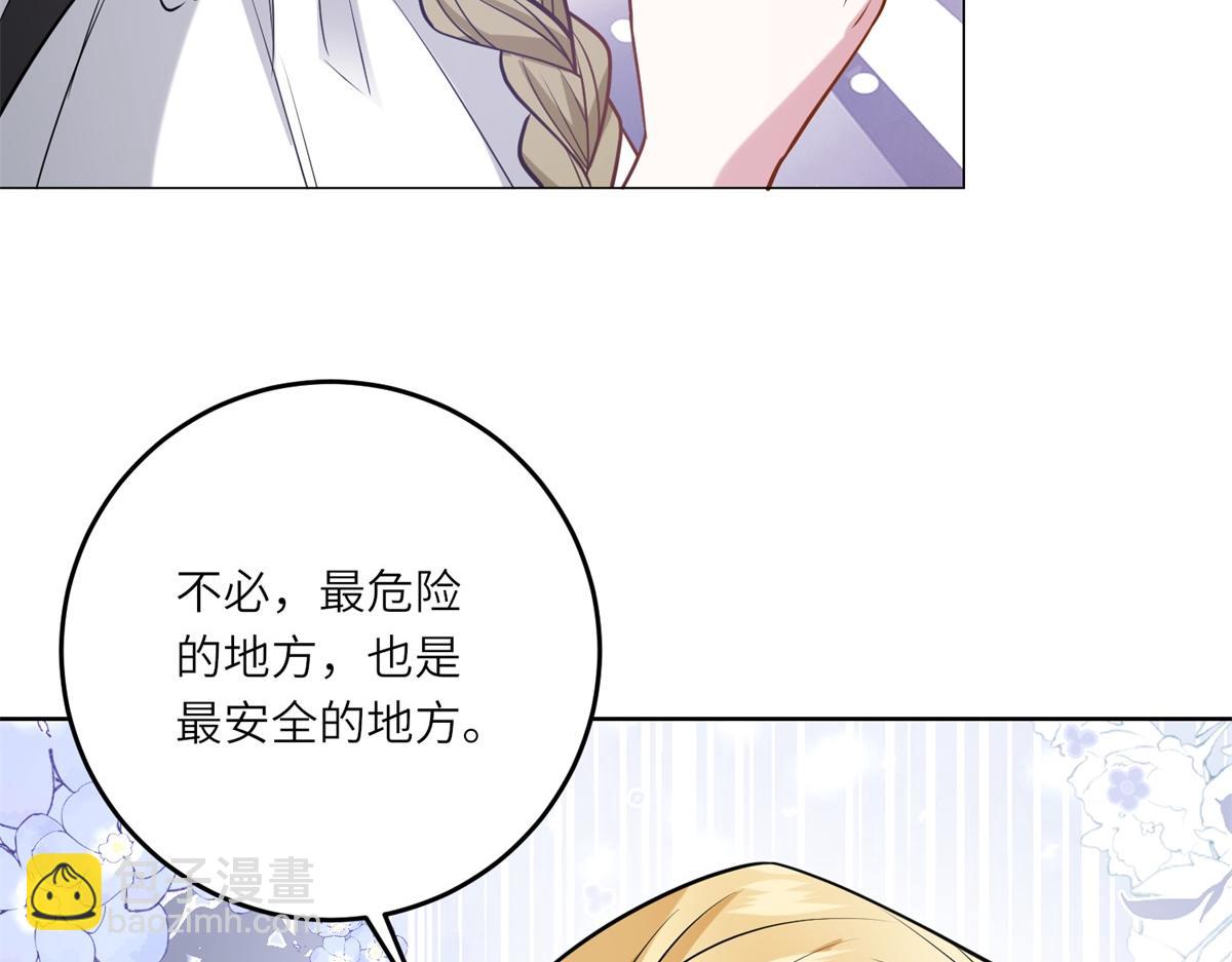 第16话 劝阻(1/4)-第17话