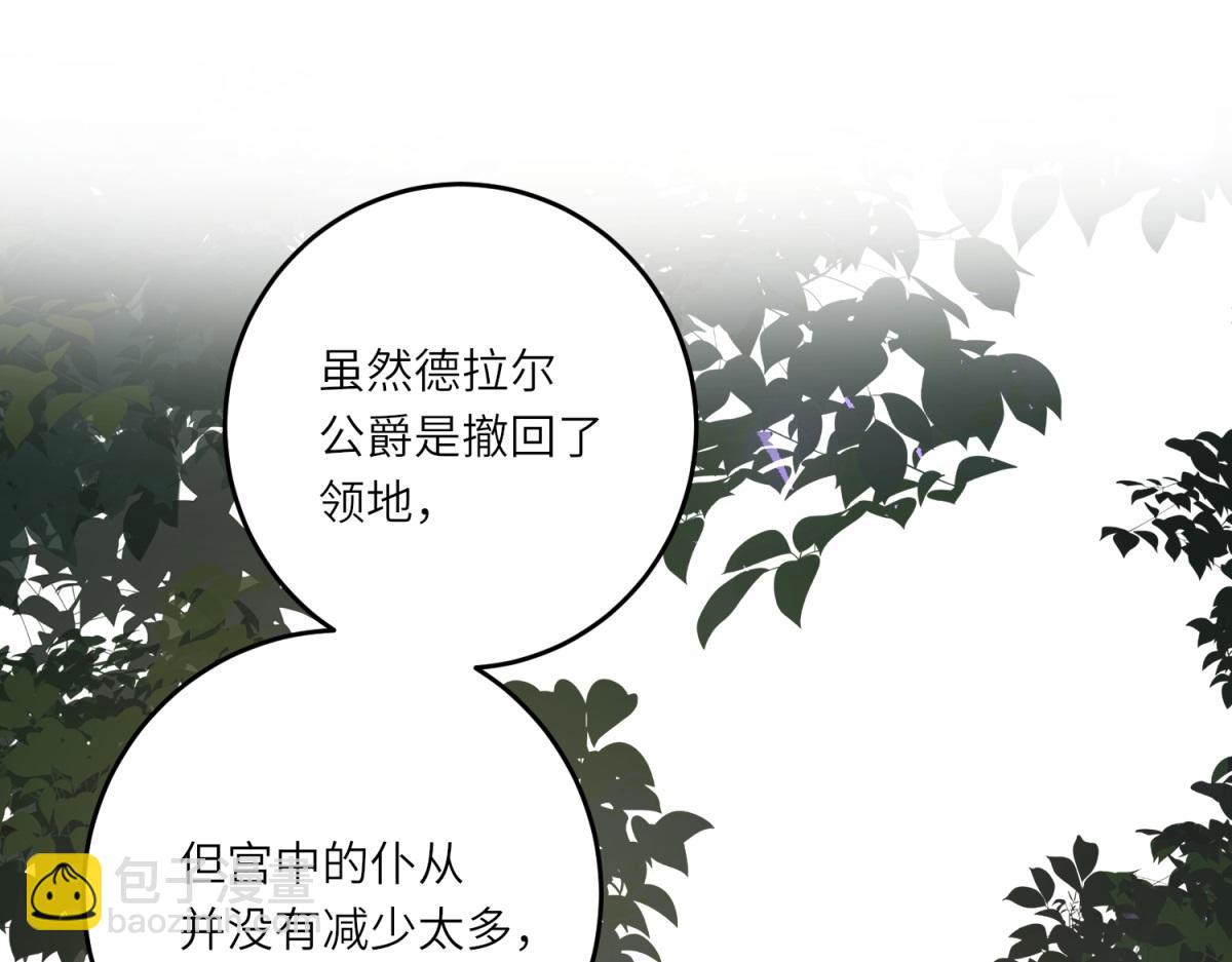 第16话 劝阻(1/4)-第17话