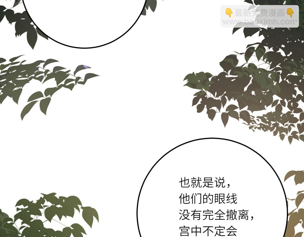 第16话 劝阻(1/4)-第17话