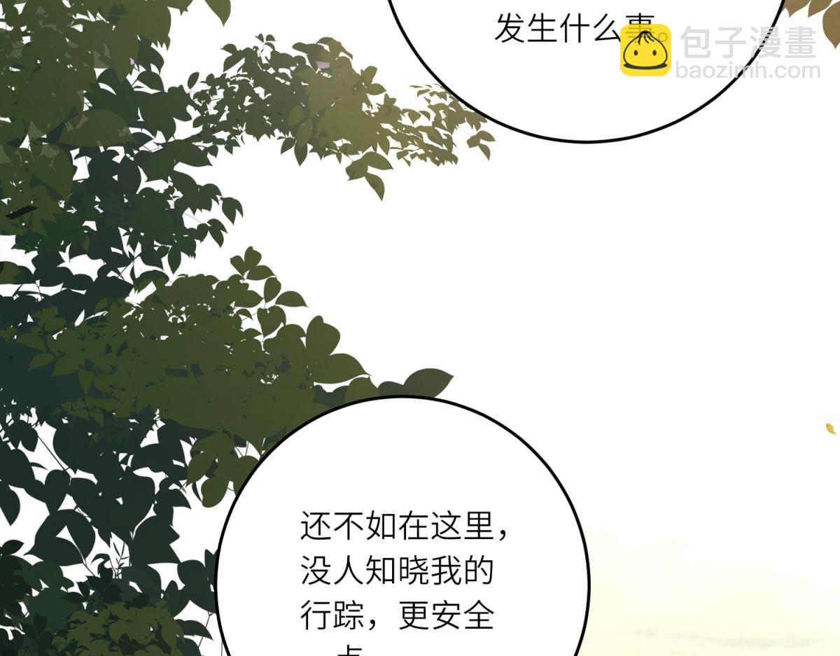 第16话 劝阻(1/4)-第17话