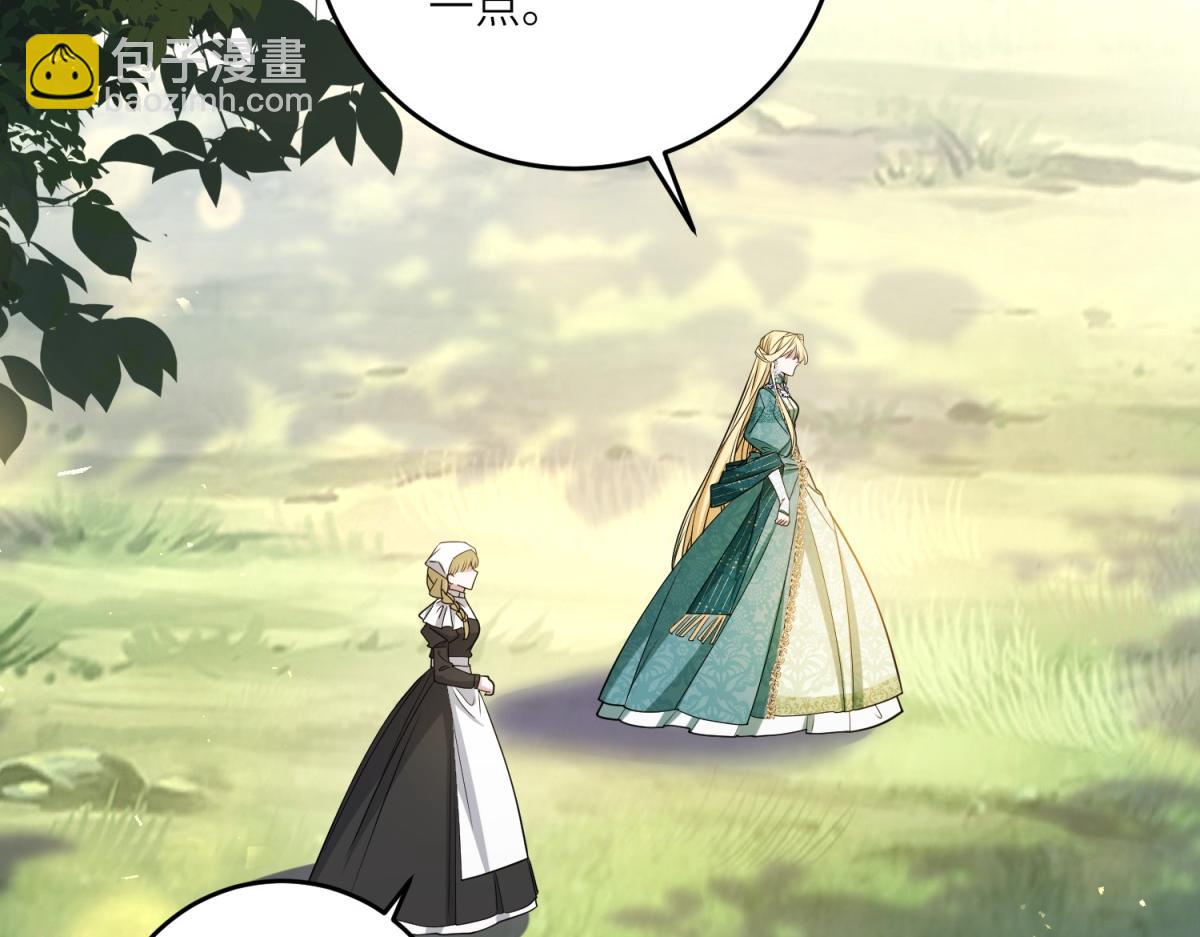 第16话 劝阻(1/4)-第17话