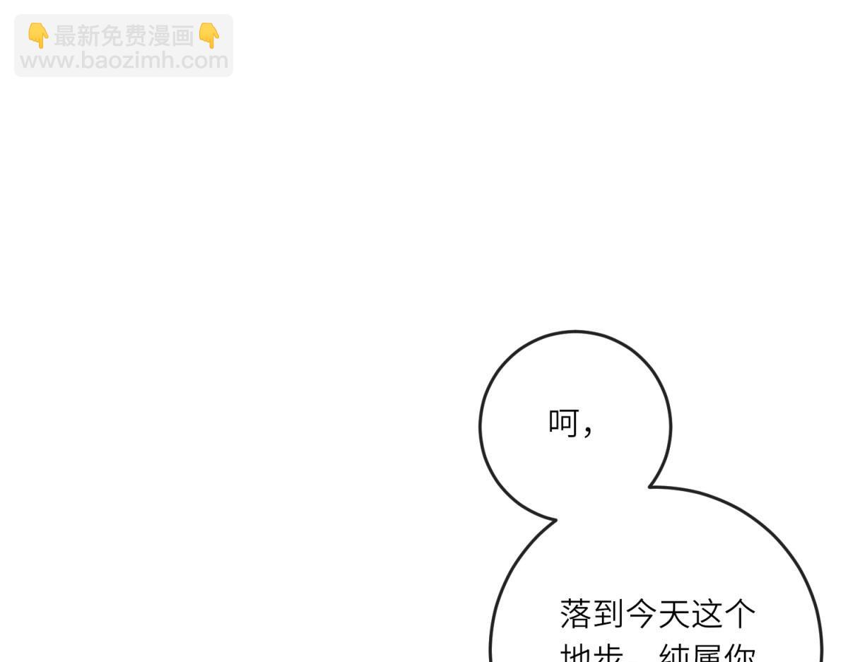 第16话 劝阻(1/4)-第17话