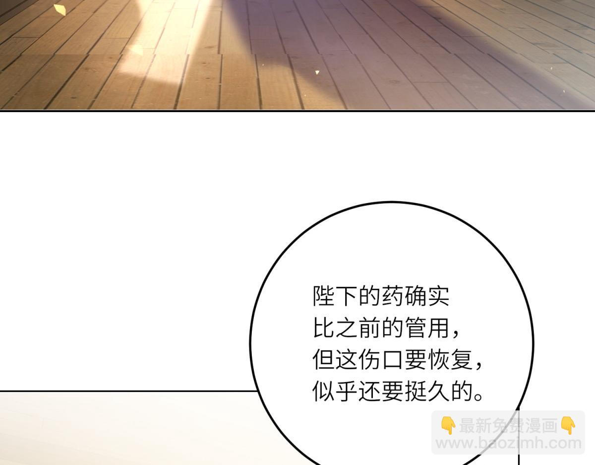 第16话 劝阻(1/4)-第17话