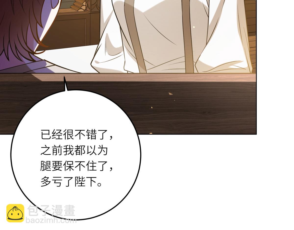 第16话 劝阻(1/4)-第17话