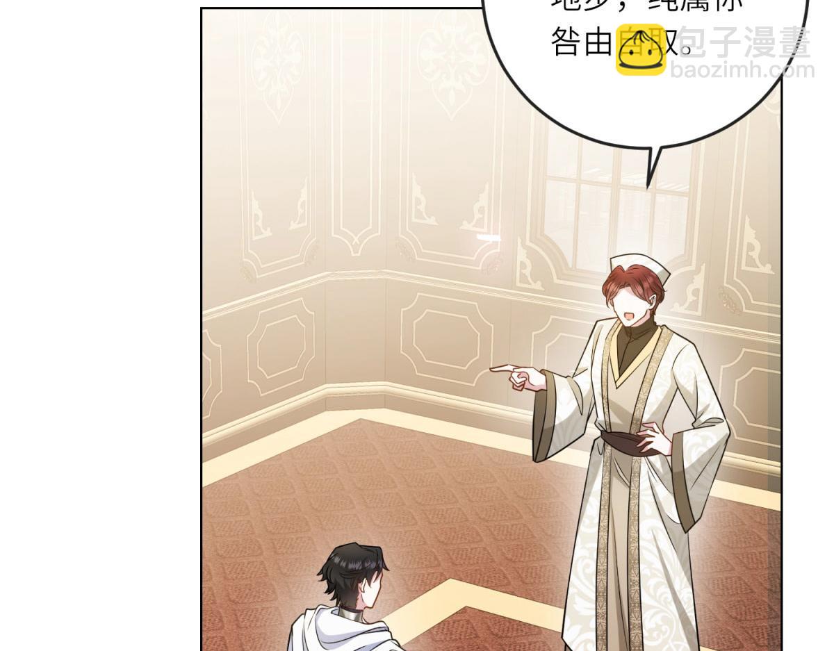 第16话 劝阻(1/4)-第17话