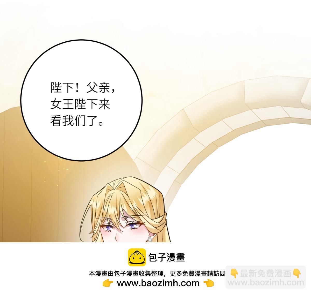 第16话 劝阻(1/4)-第17话