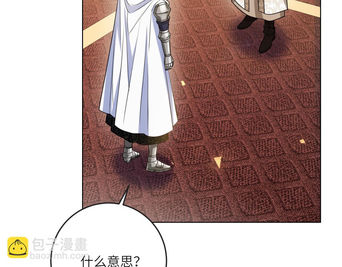 第16话 劝阻(1/4)-第17话