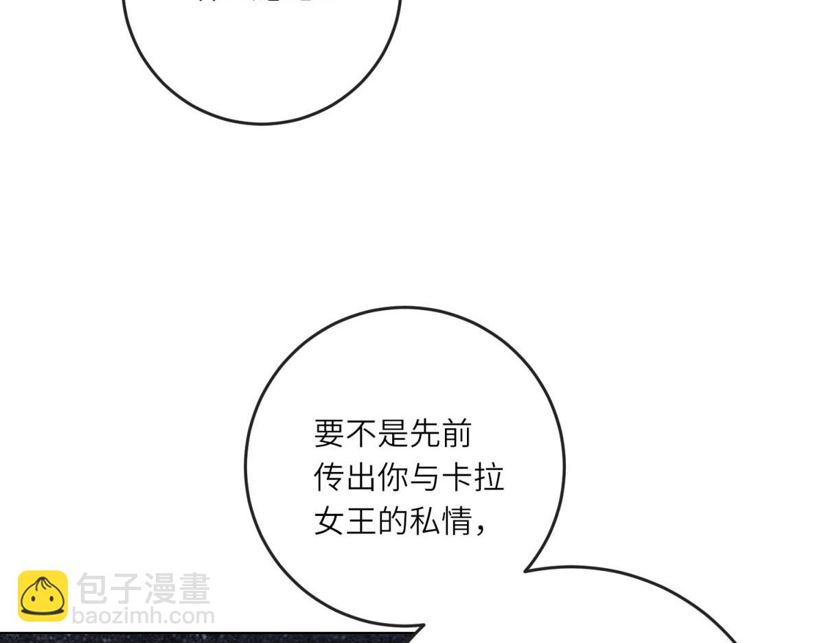 第16话 劝阻(1/4)-第17话