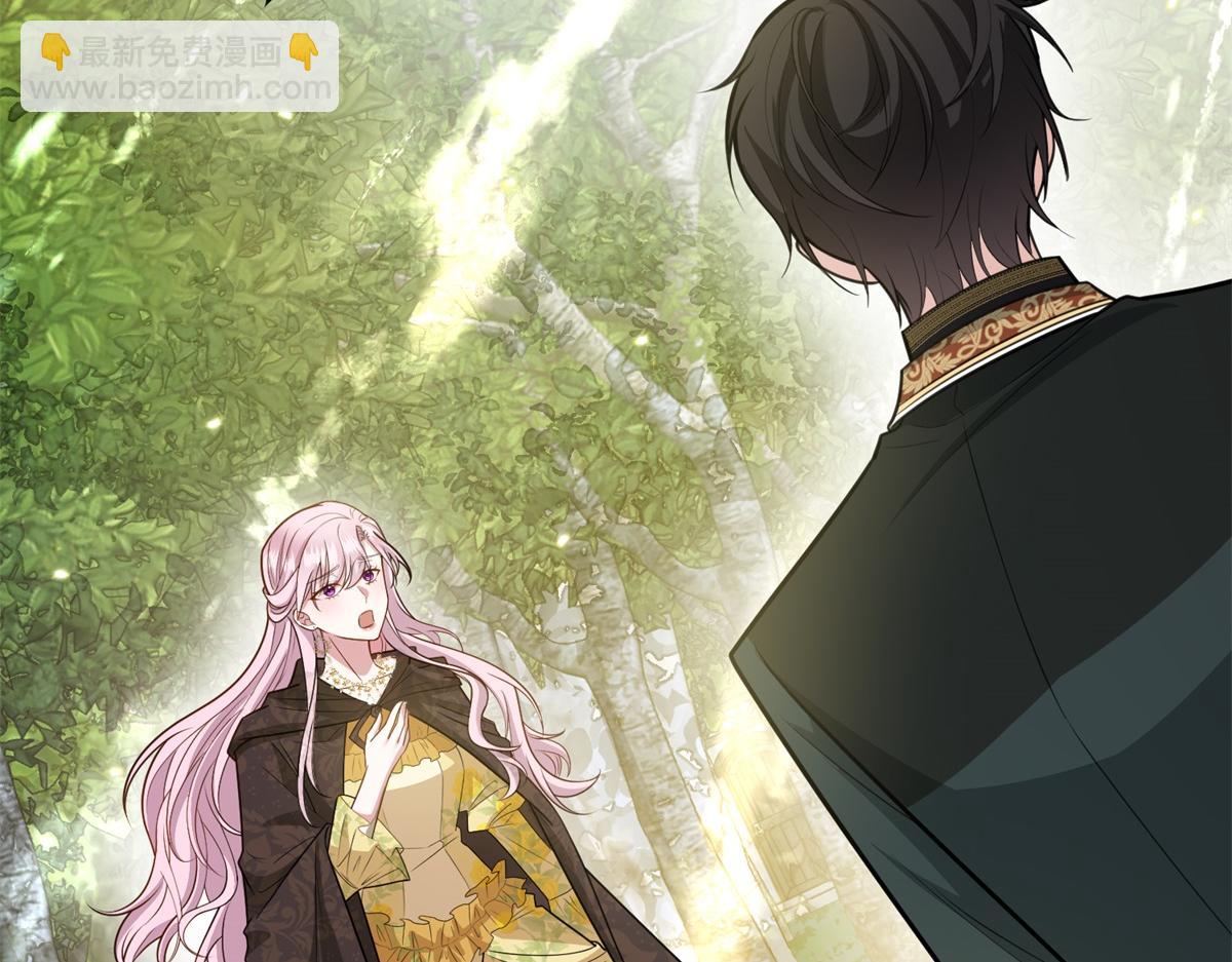 轉身成爲惡女女王 - 第18話 一同逃難(1/3) - 5