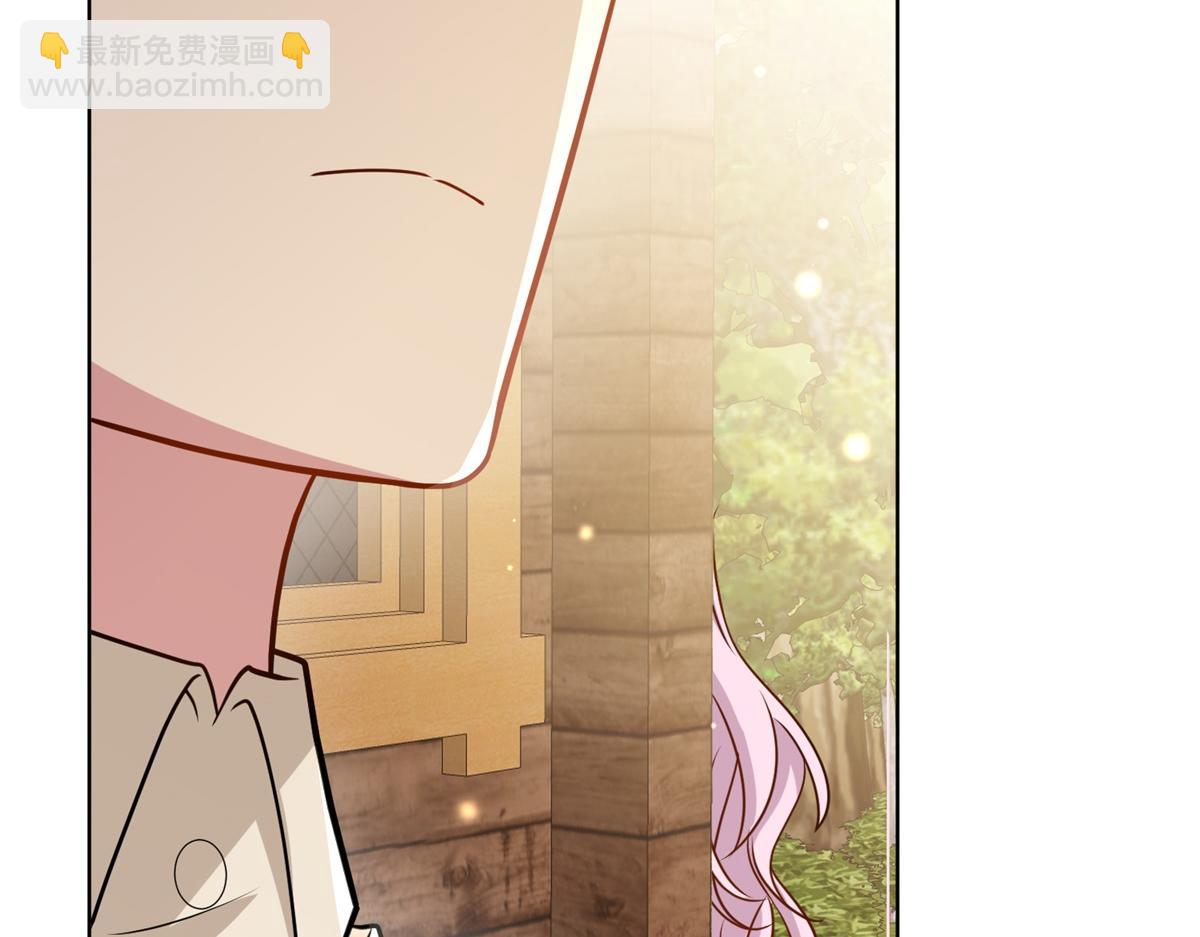 轉身成爲惡女女王 - 第20話 脣印(1/3) - 6
