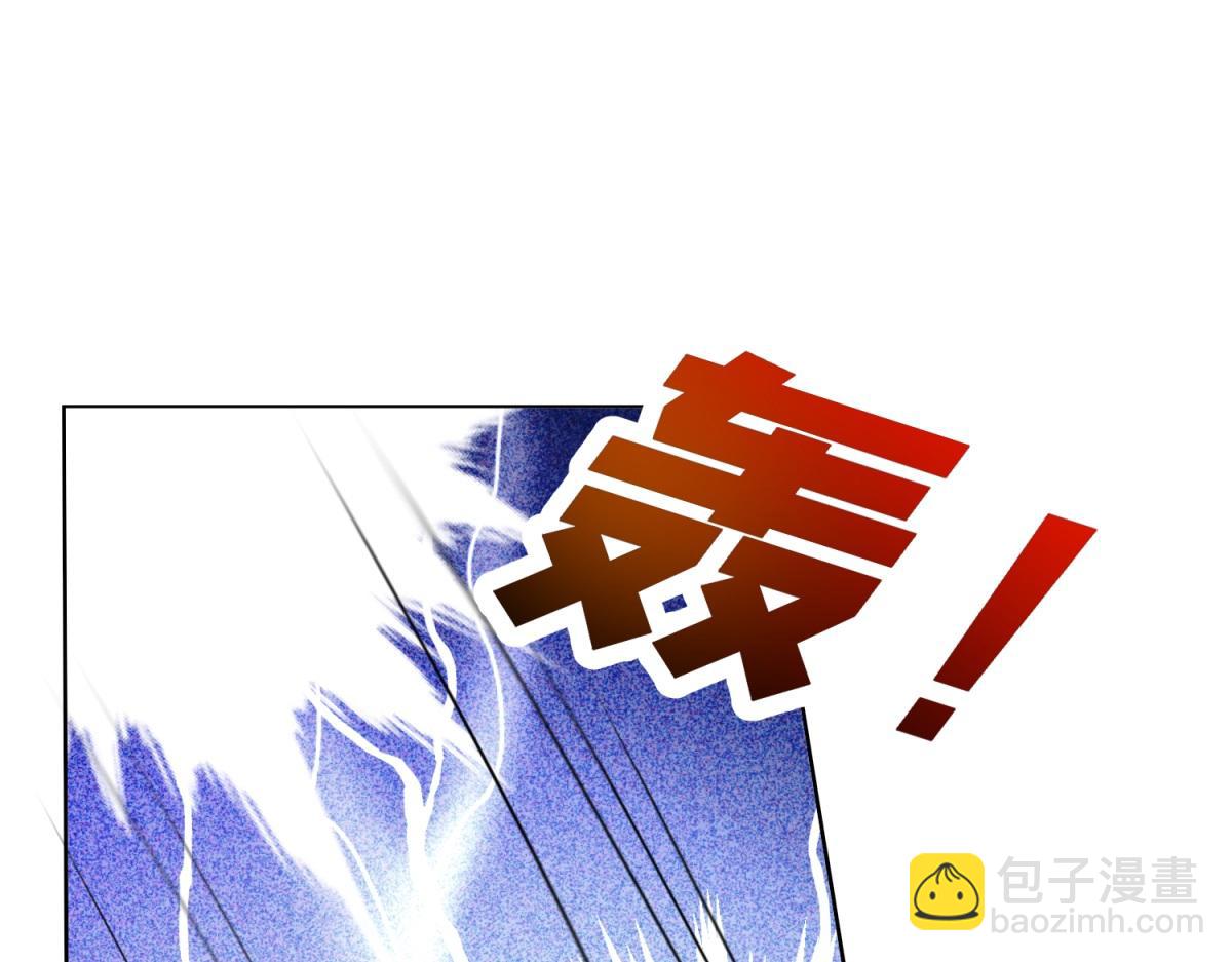 轉身成爲惡女女王 - 第22話 倒臺(1/3) - 4