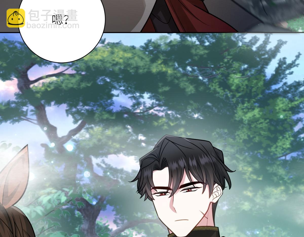 轉身成爲惡女女王 - 第22話 倒臺(1/3) - 1