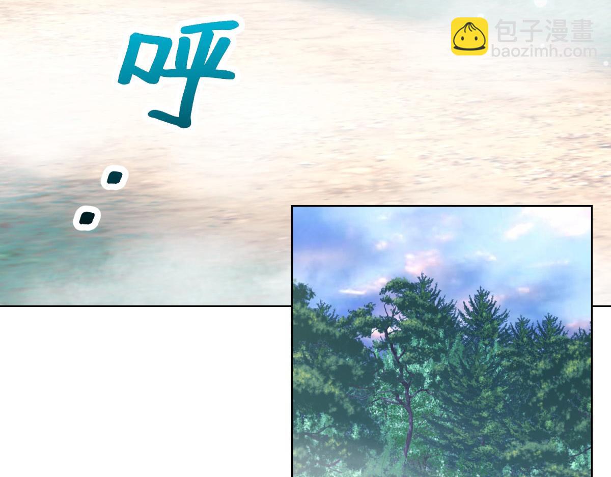 轉身成爲惡女女王 - 第22話 倒臺(1/3) - 5