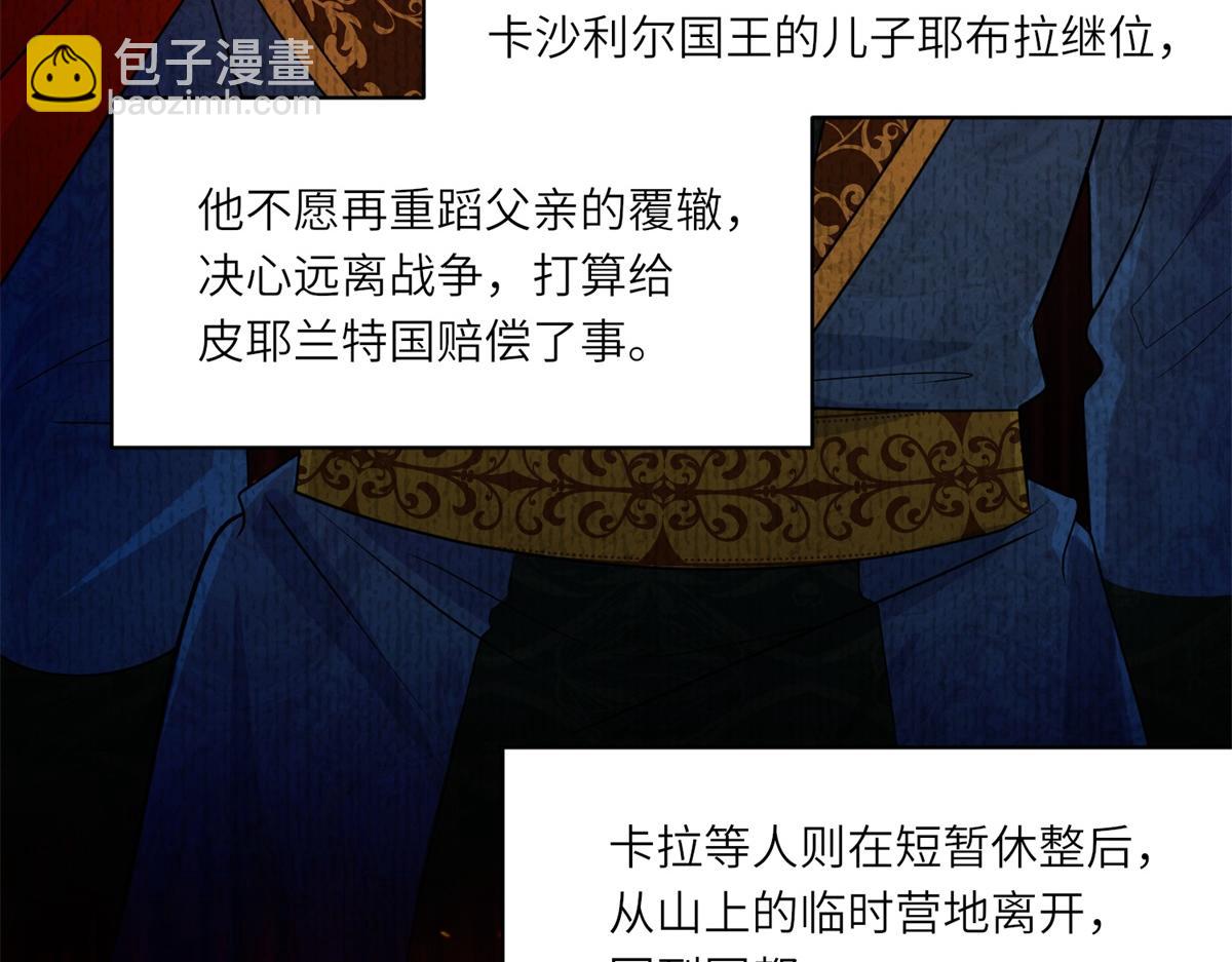 第24话 修罗场(1/3)-第25话